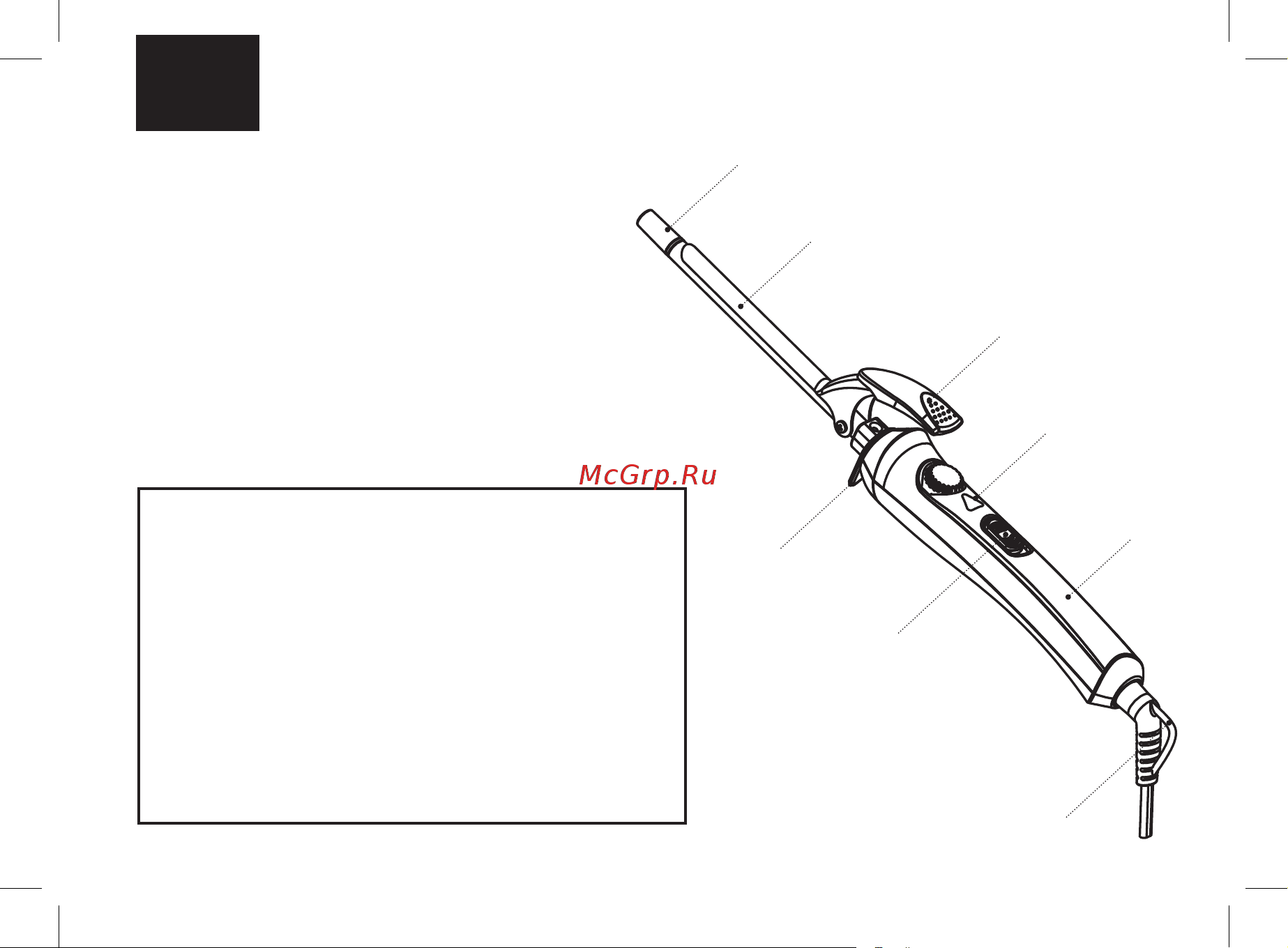 Brayer 3209BR [14/28] Электрощипцы br3209