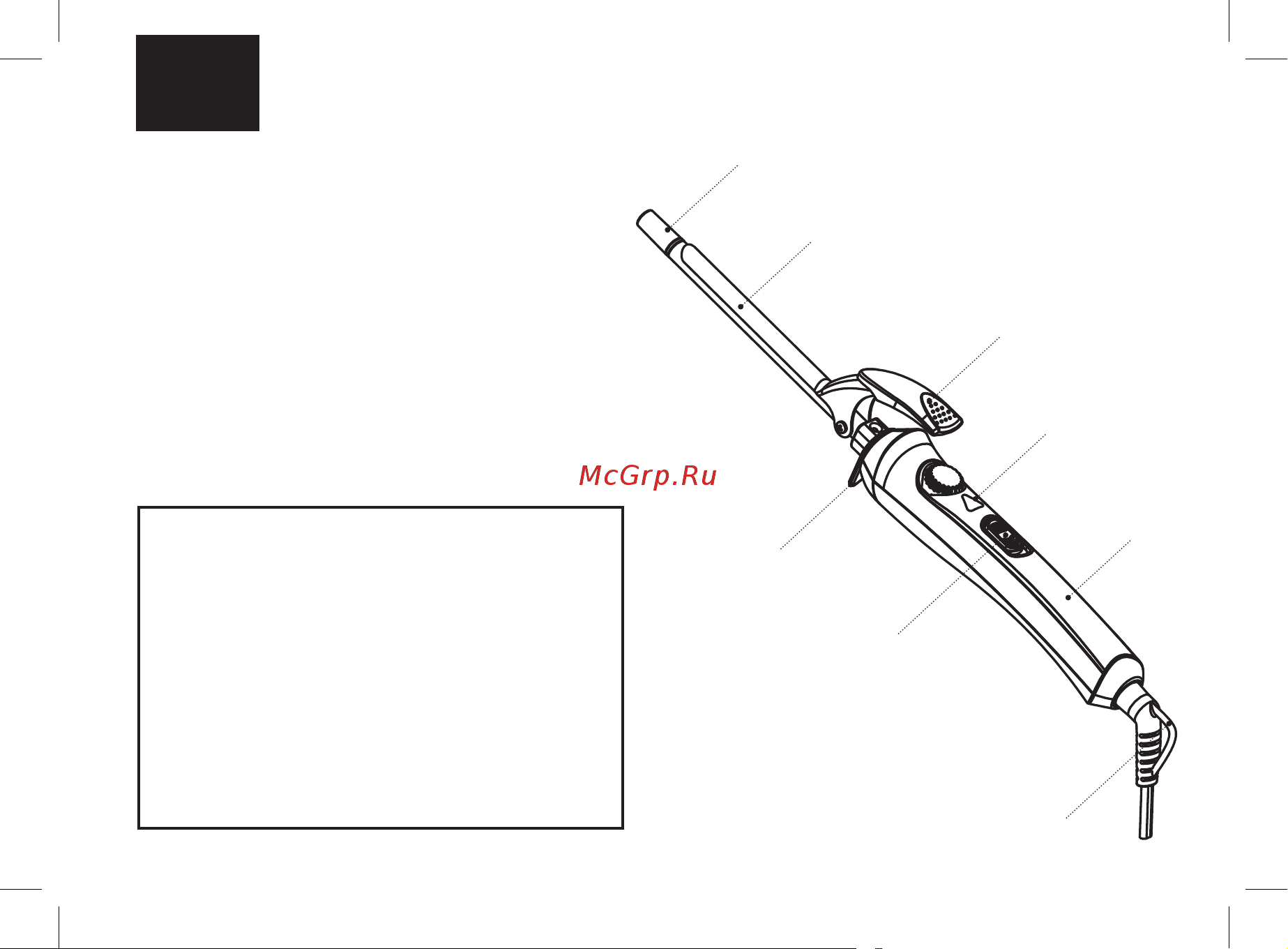 Brayer 3209BR [20/28] Электрқысқаш br3209