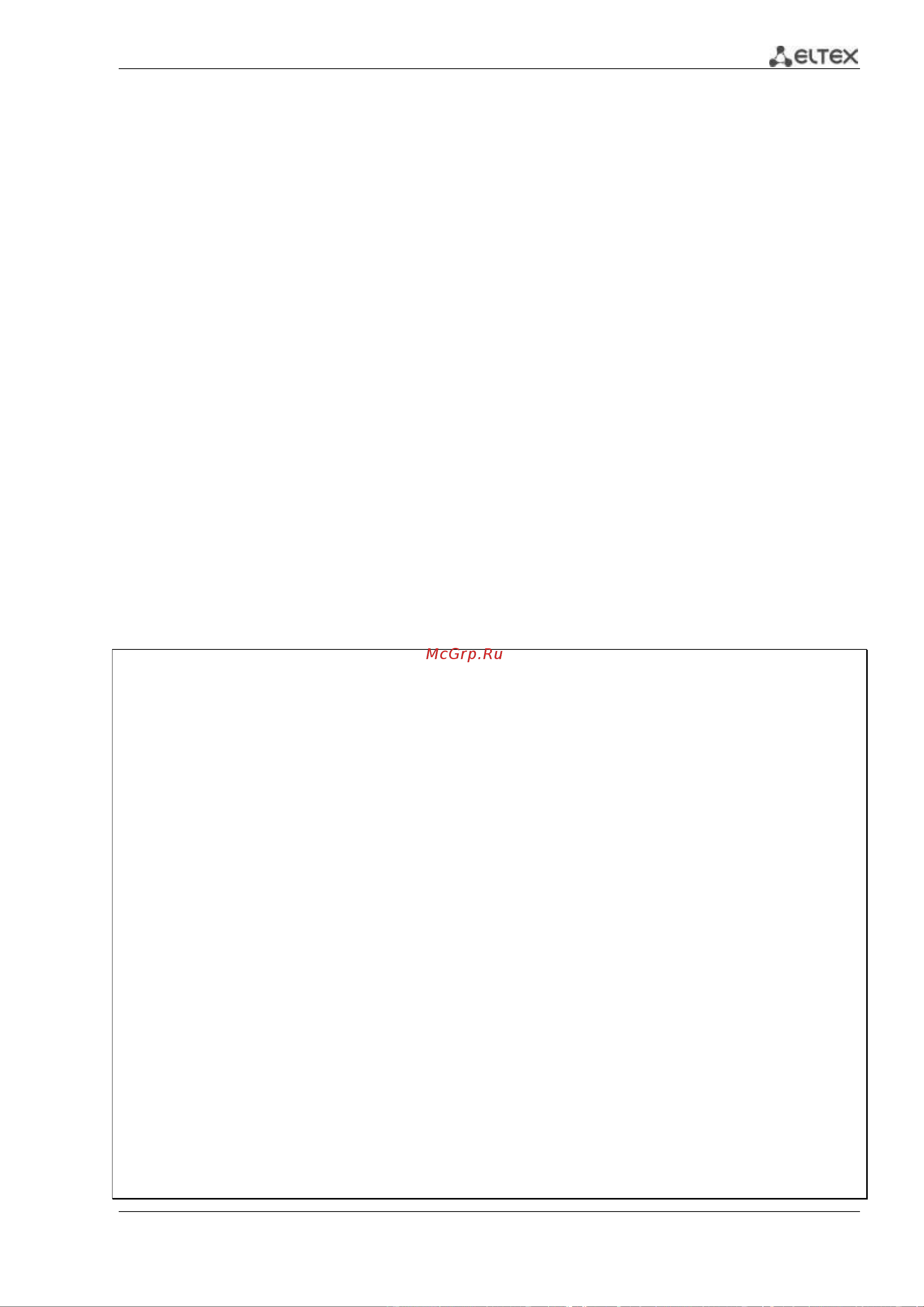 Eltex MES2424 [153/168] Мониторинг и управление ethernet коммутаторами mes по snmp 153