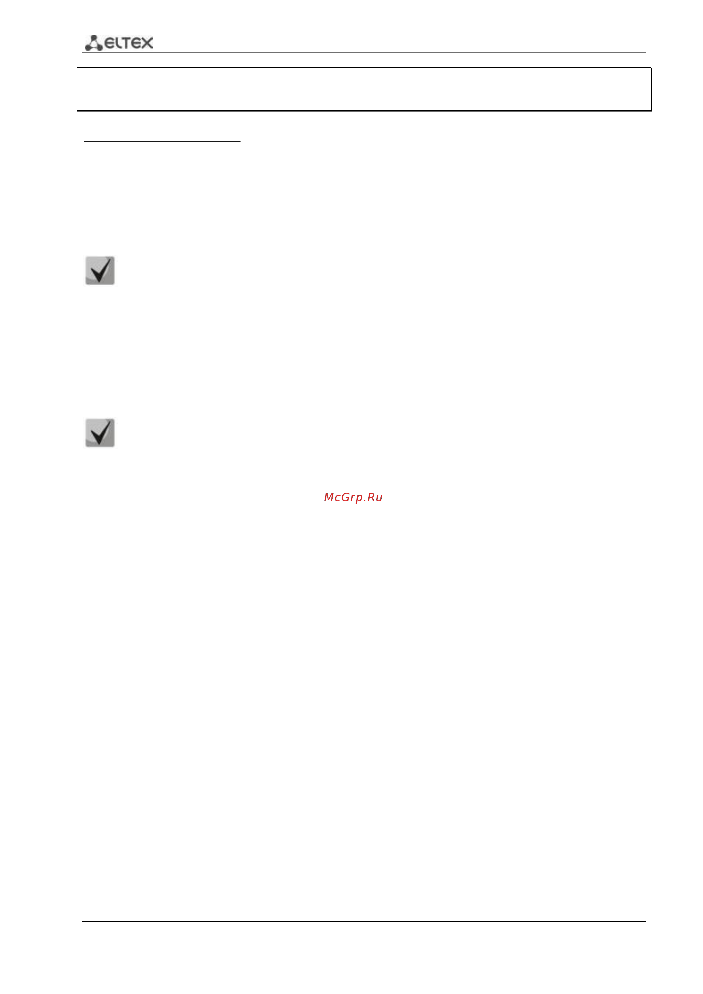 Eltex MES2408CP [154/168] Конфигурация ip ipv6 acl