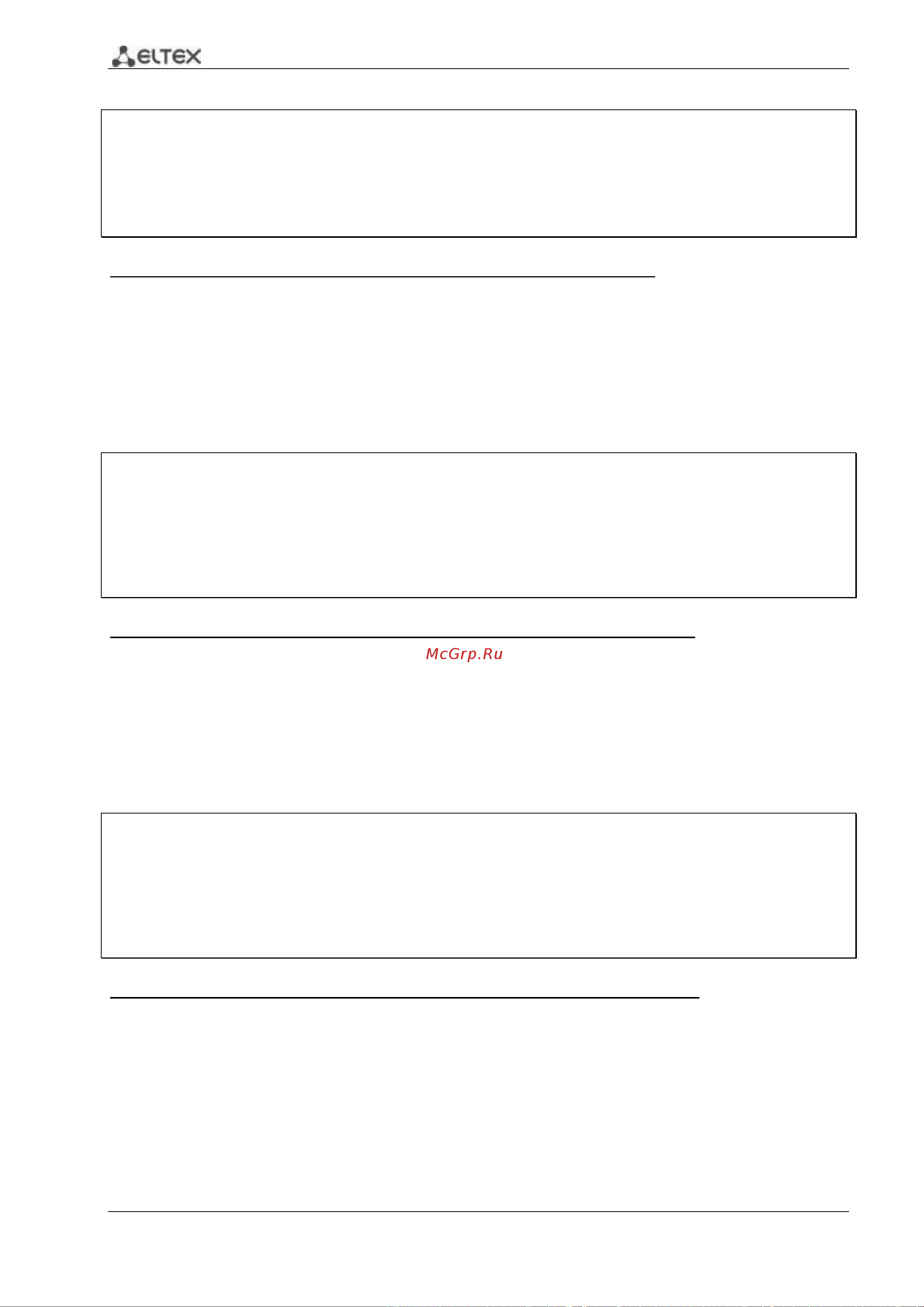 Eltex MES2408CP [82/168] Включить выключить полe protocol vlan id в передаваемый lldp пакет