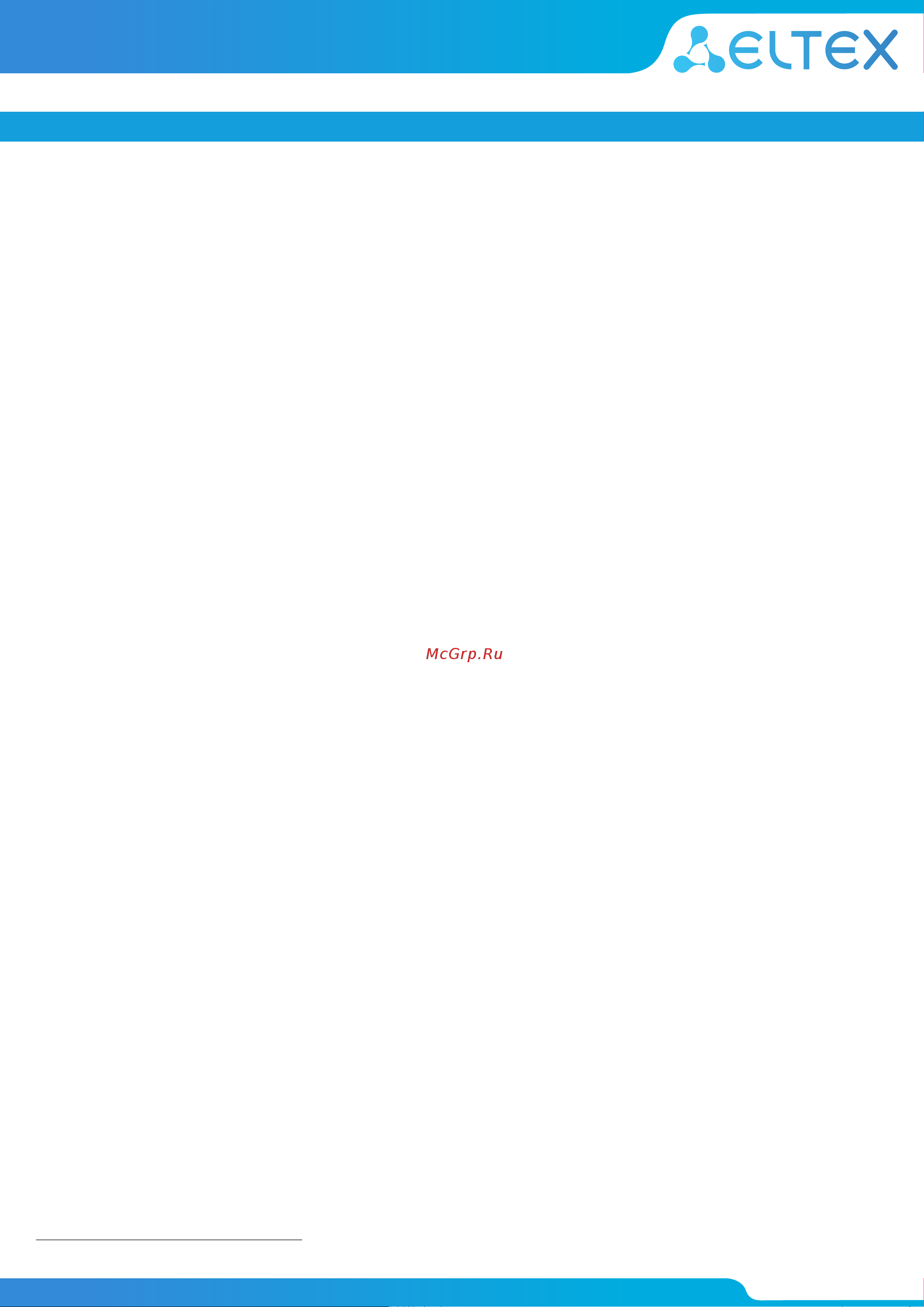 Eltex MES2408C [3/4] Ethernet коммутаторы доступа серии mes2408x