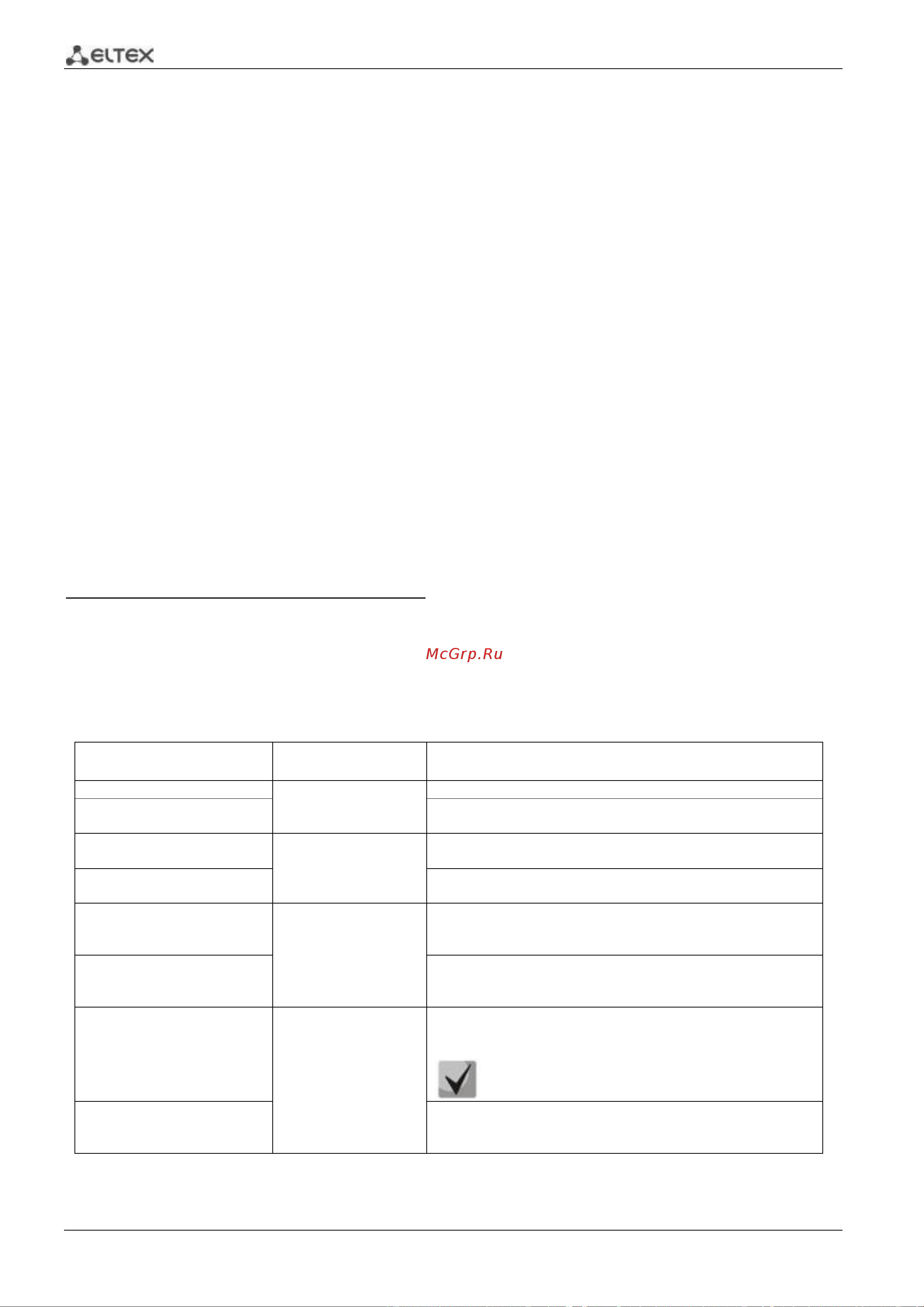 Eltex MES2328I [284/373] Конфигурация pppoe intermediate agent