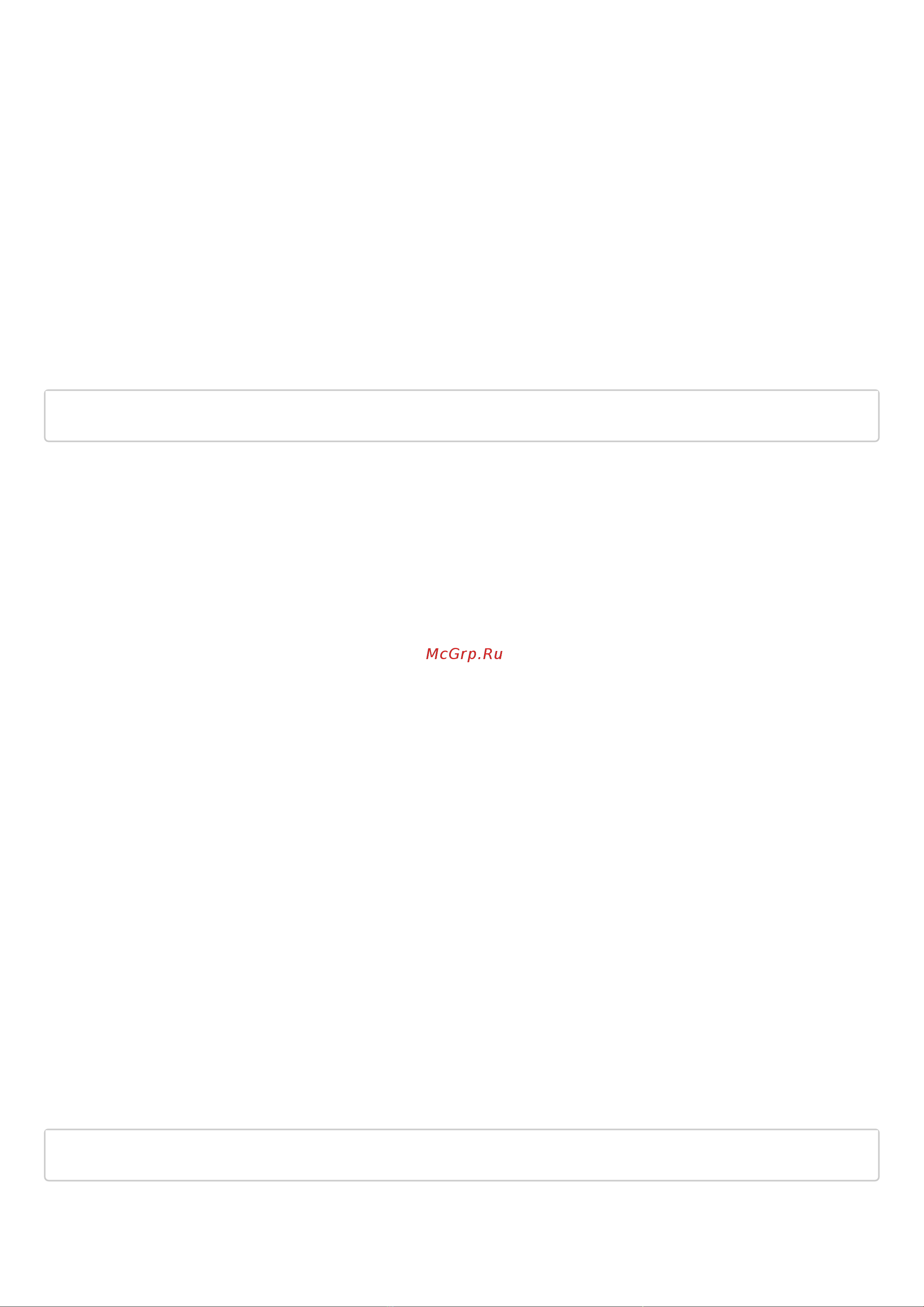 Eltex ESR-14VF [1046/1395] Smtp vrfy enable
