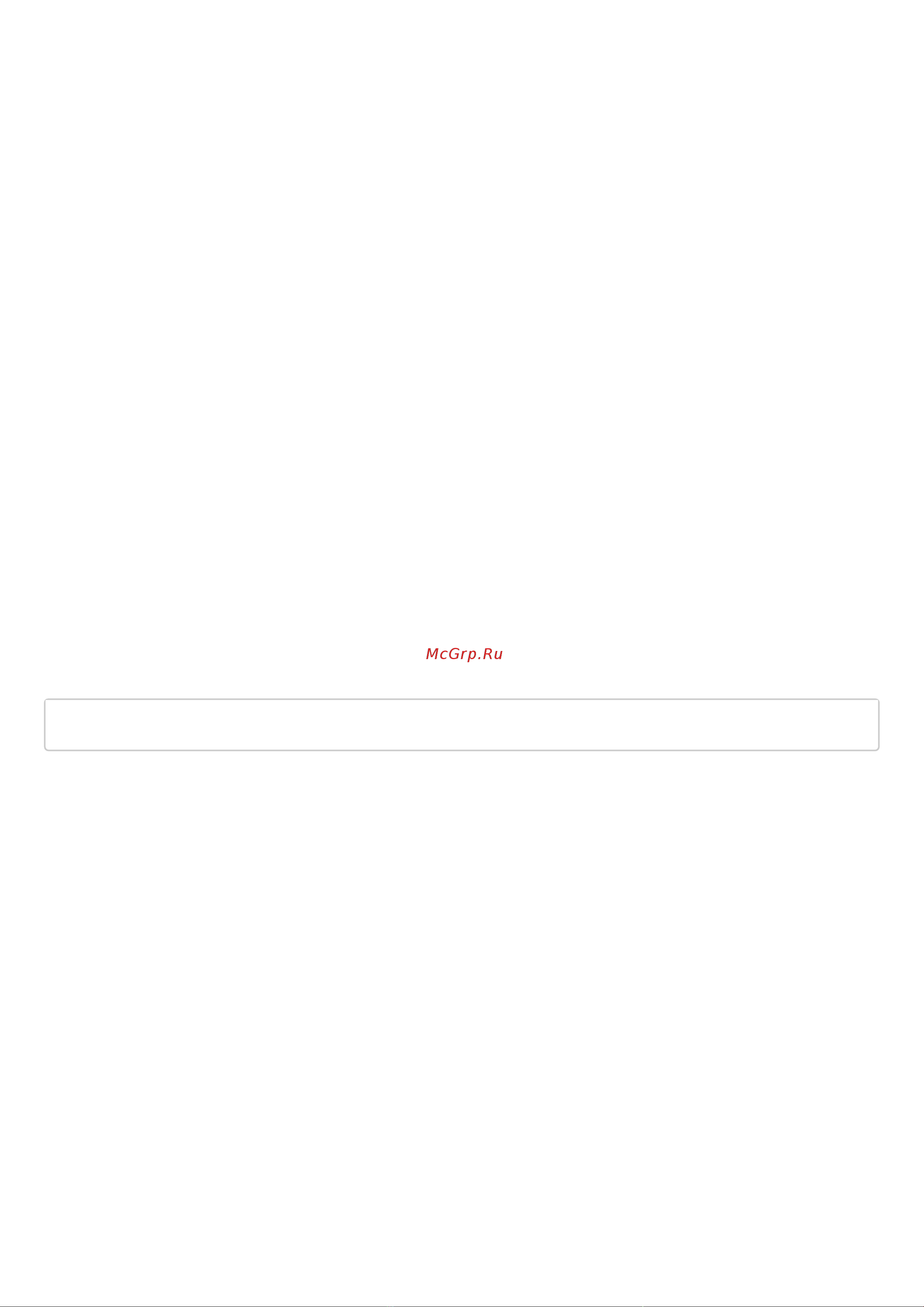Eltex ESR-1511 [1095/1395] Netflow max flows