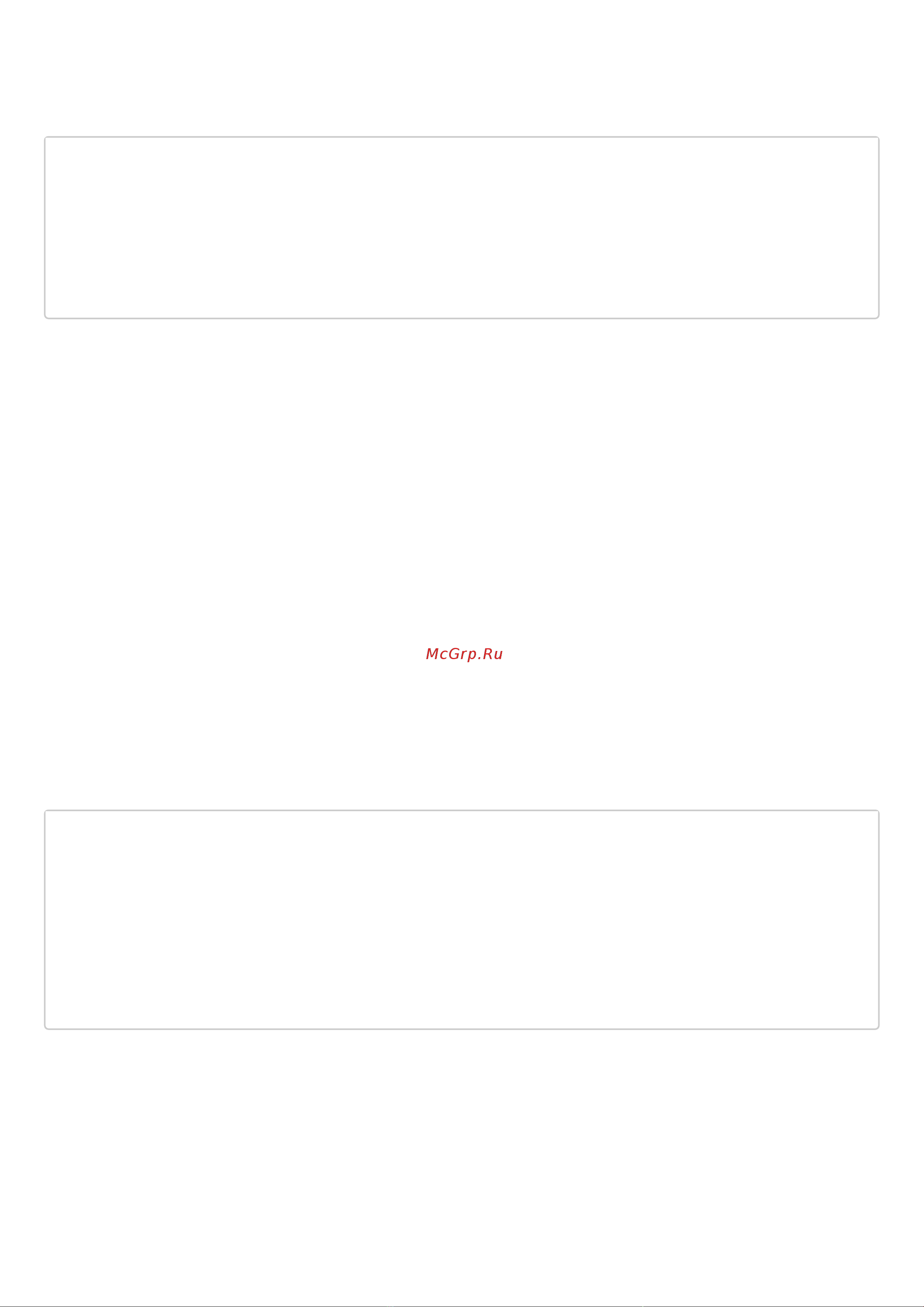Eltex ESR-1511 [1098/1395] Show netflow statistics