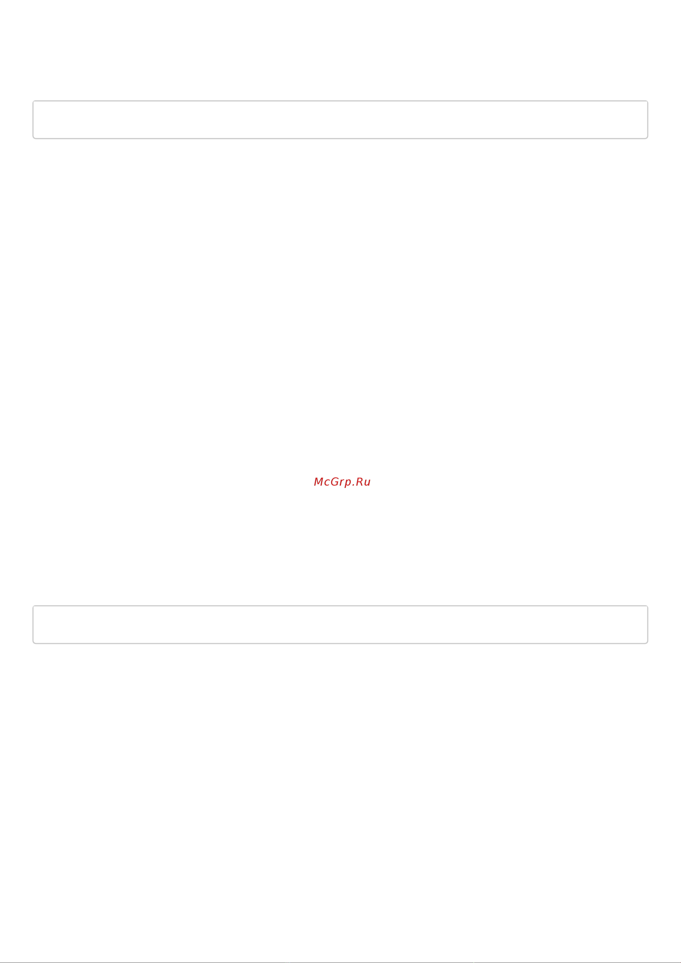 Eltex ESR-1511 [1113/1395] Privacy algorithm