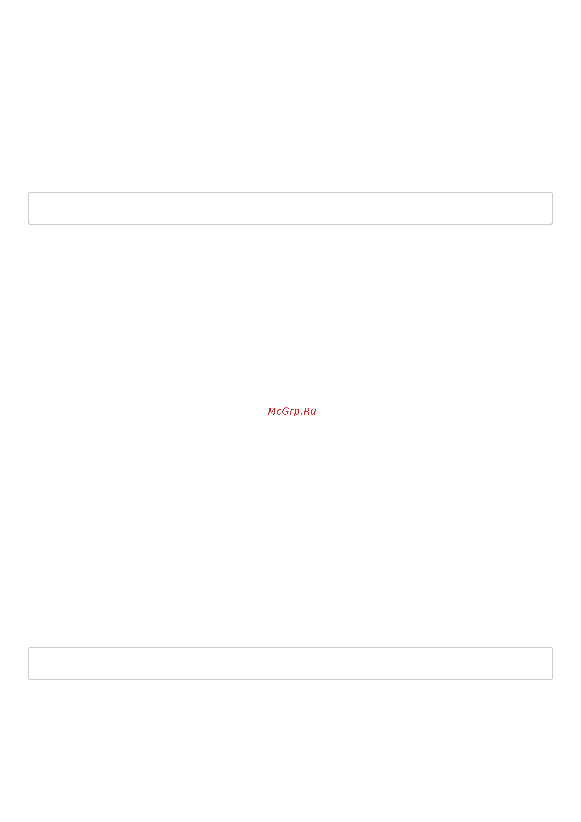 Eltex ESR-1511 [1122/1395] Snmp server enable traps files operations