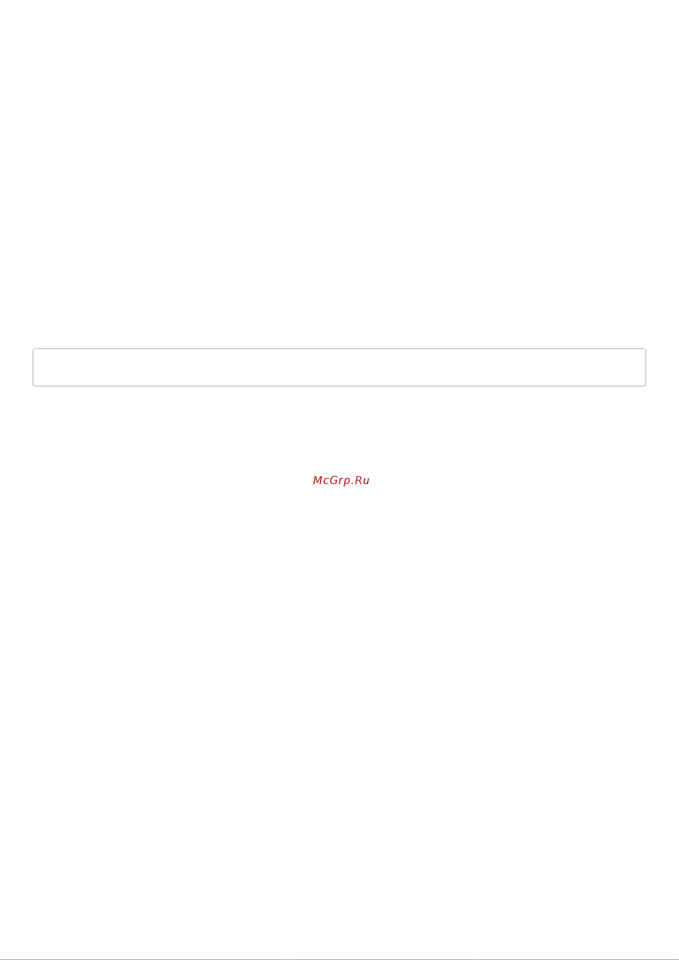 Eltex ESR-1511 [1136/1395] Logging login on failure