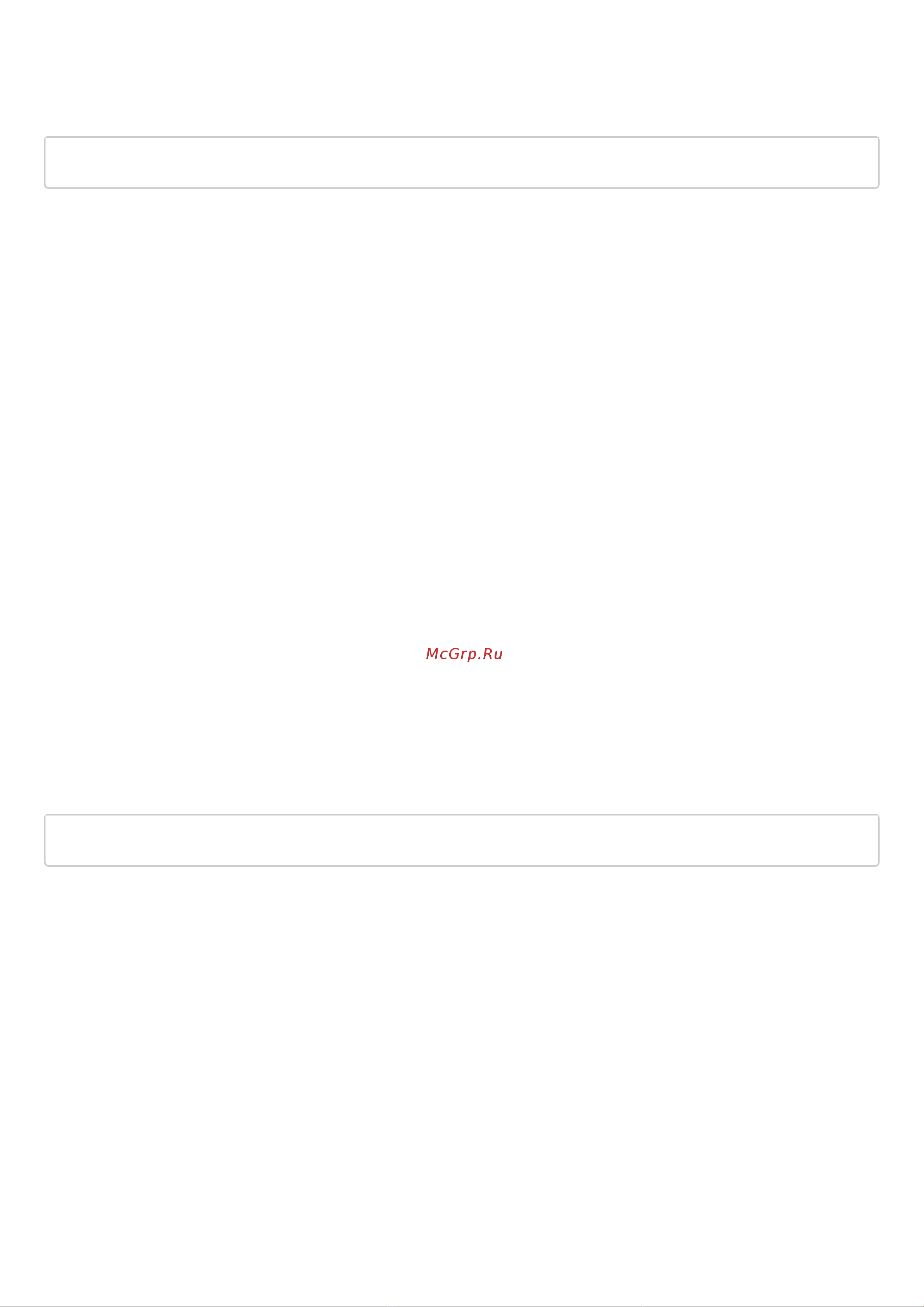 Eltex ESR-1511 [1139/1395] Logging userinfo