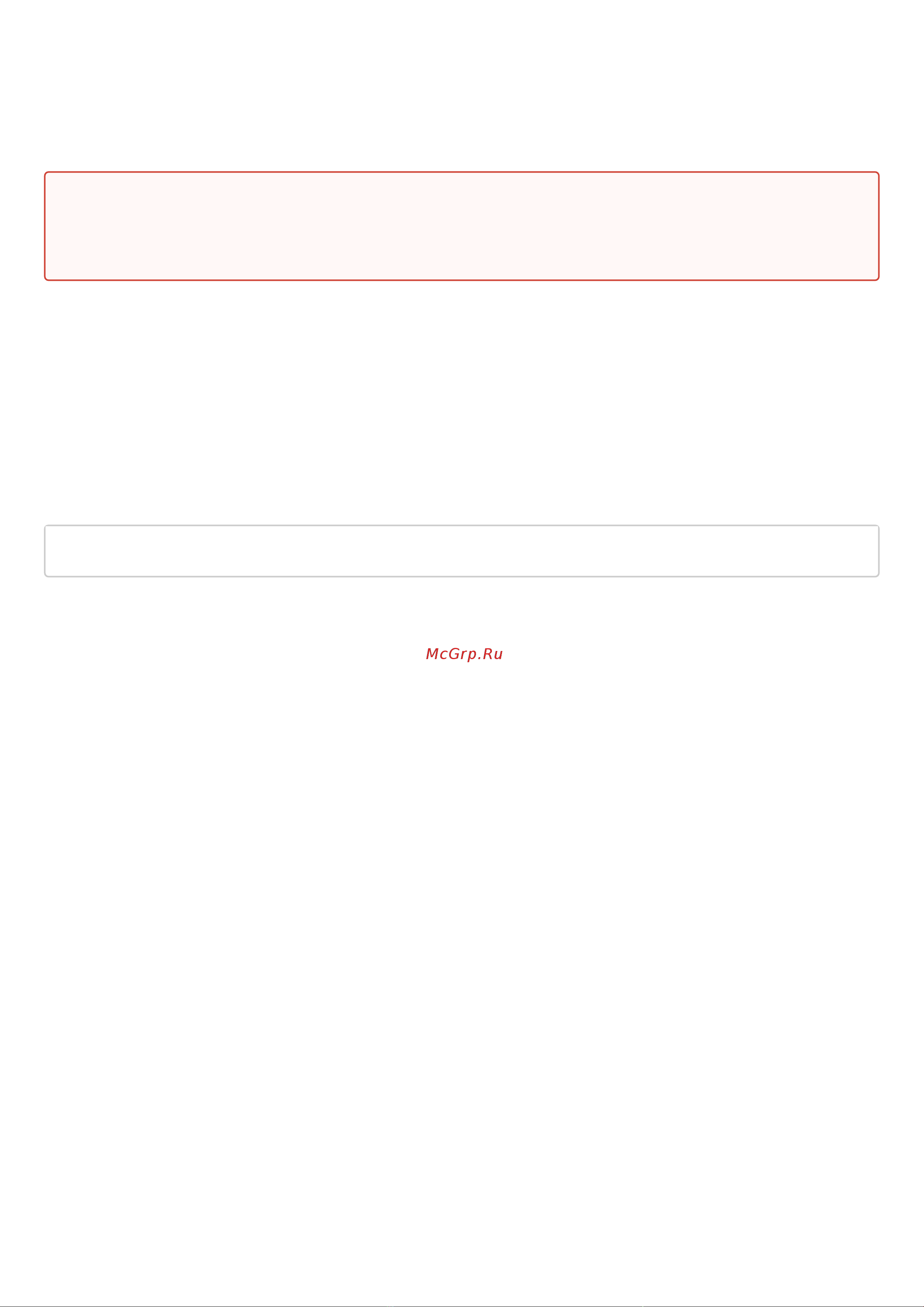 Eltex ESR-1511 [1144/1395] Syslog file size