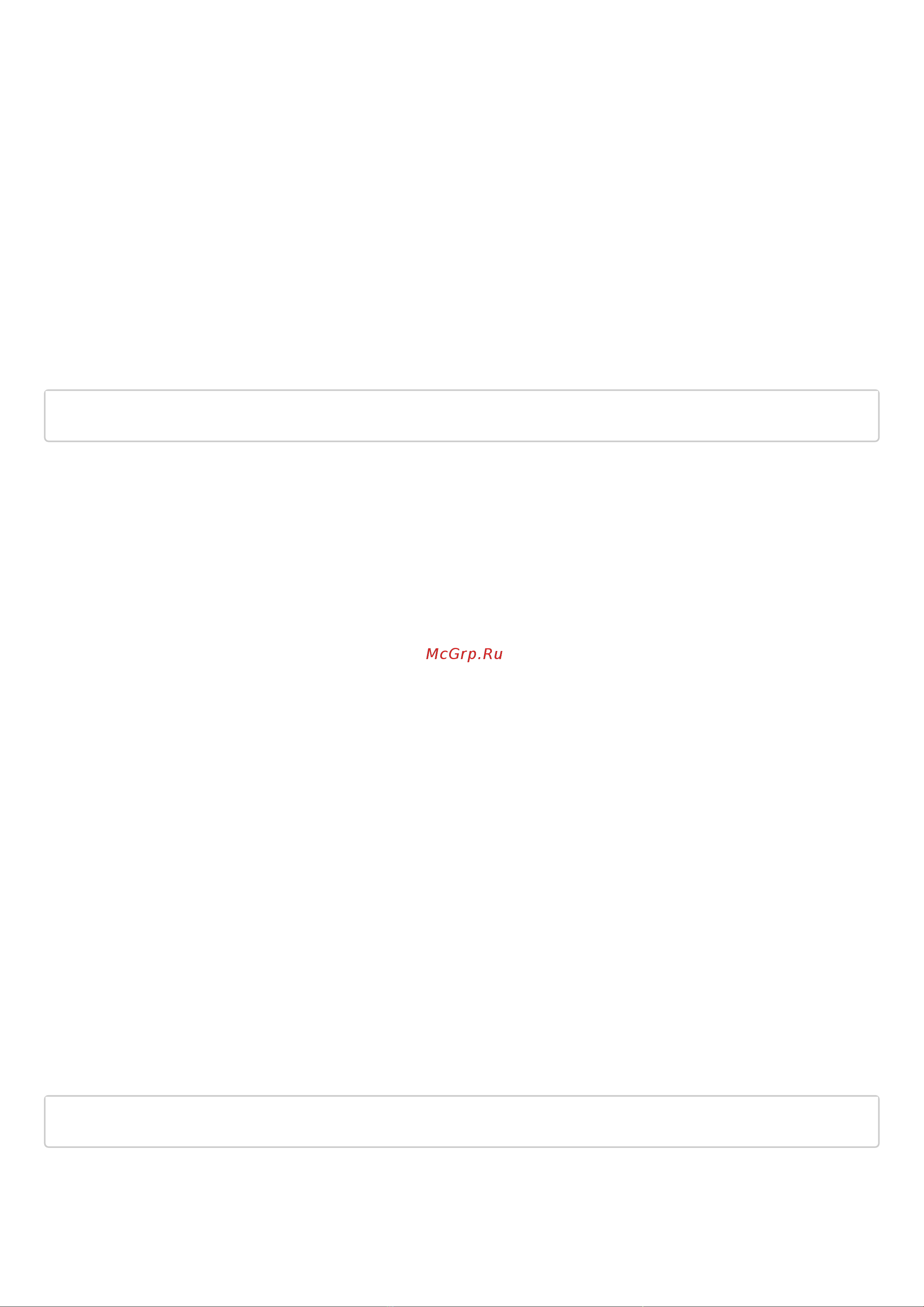 Eltex ESR-1511 [1162/1395] Ip telnet dscp