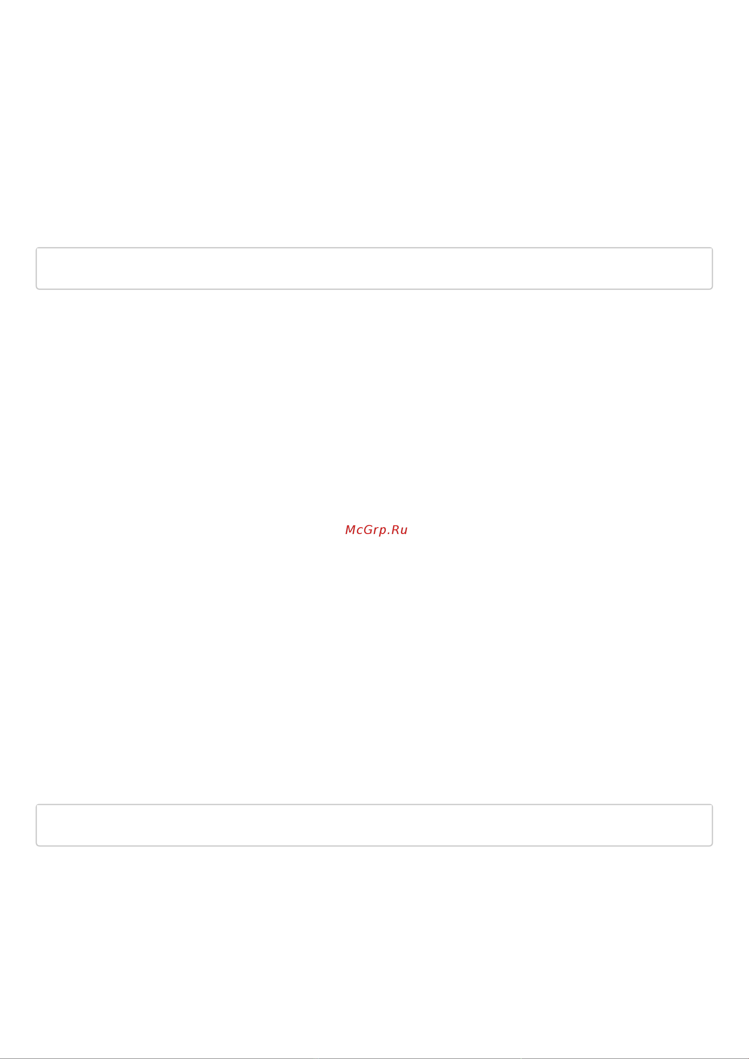 Eltex ESR-1511 [1181/1395] Enable