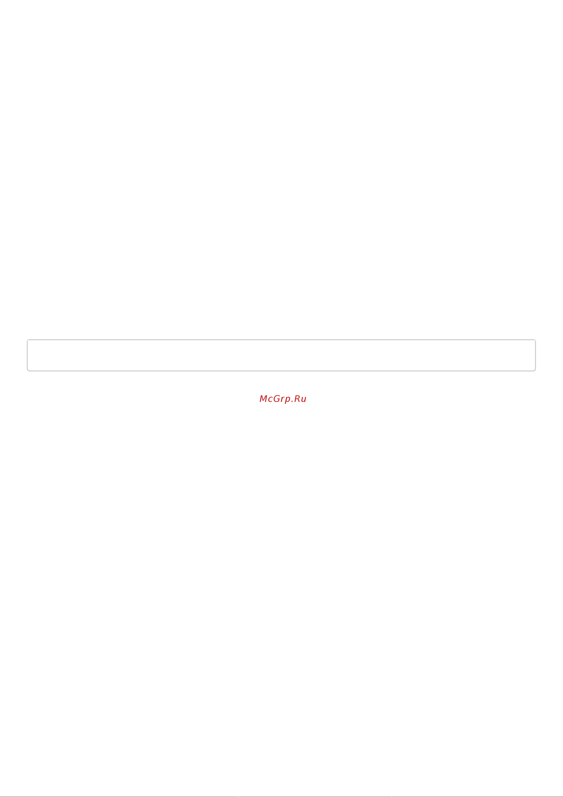 Eltex ESR-1511 [1188/1395] Zabbix proxy