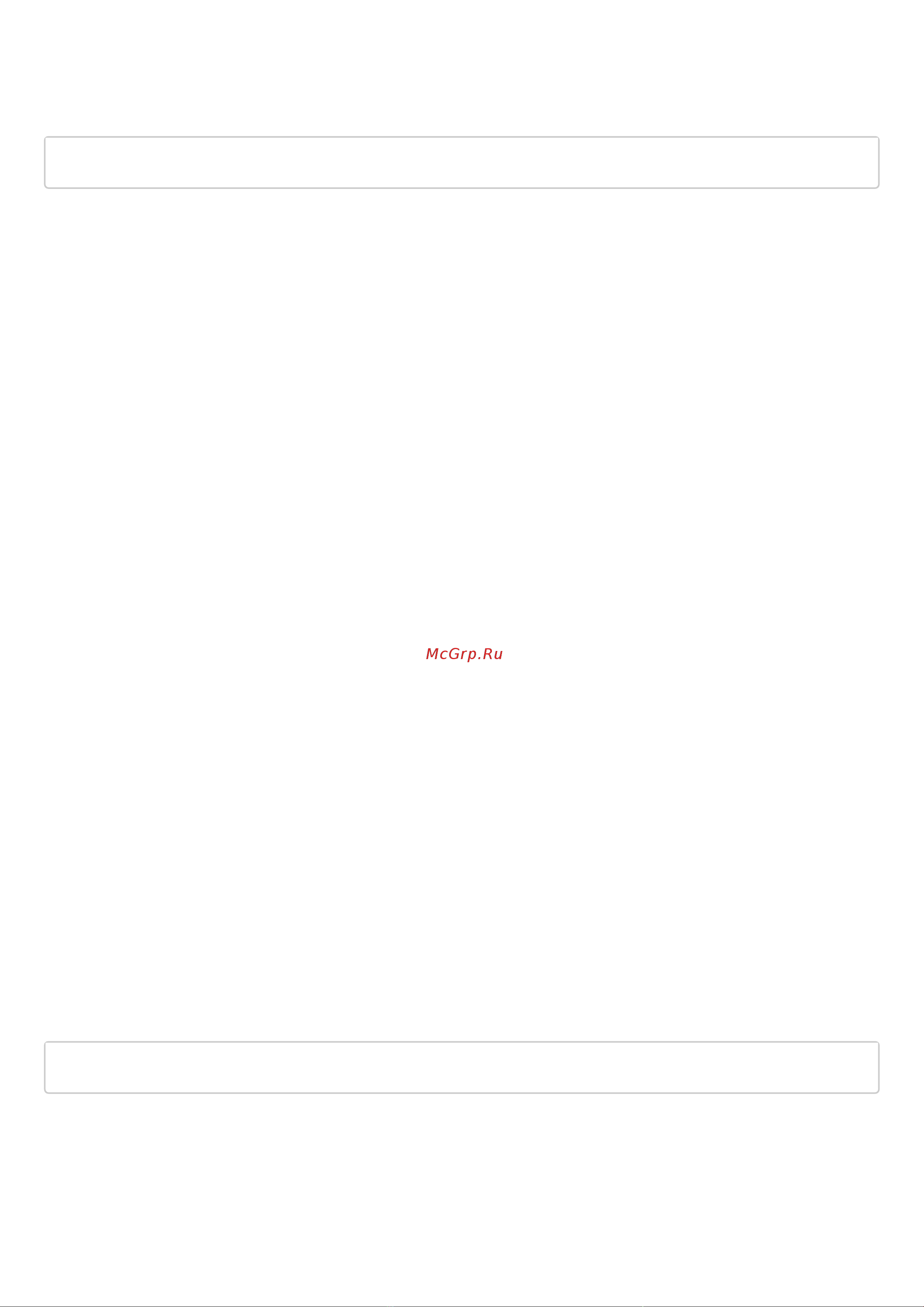 Eltex ESR-1511 [1193/1395] Ip dhcp client lease time