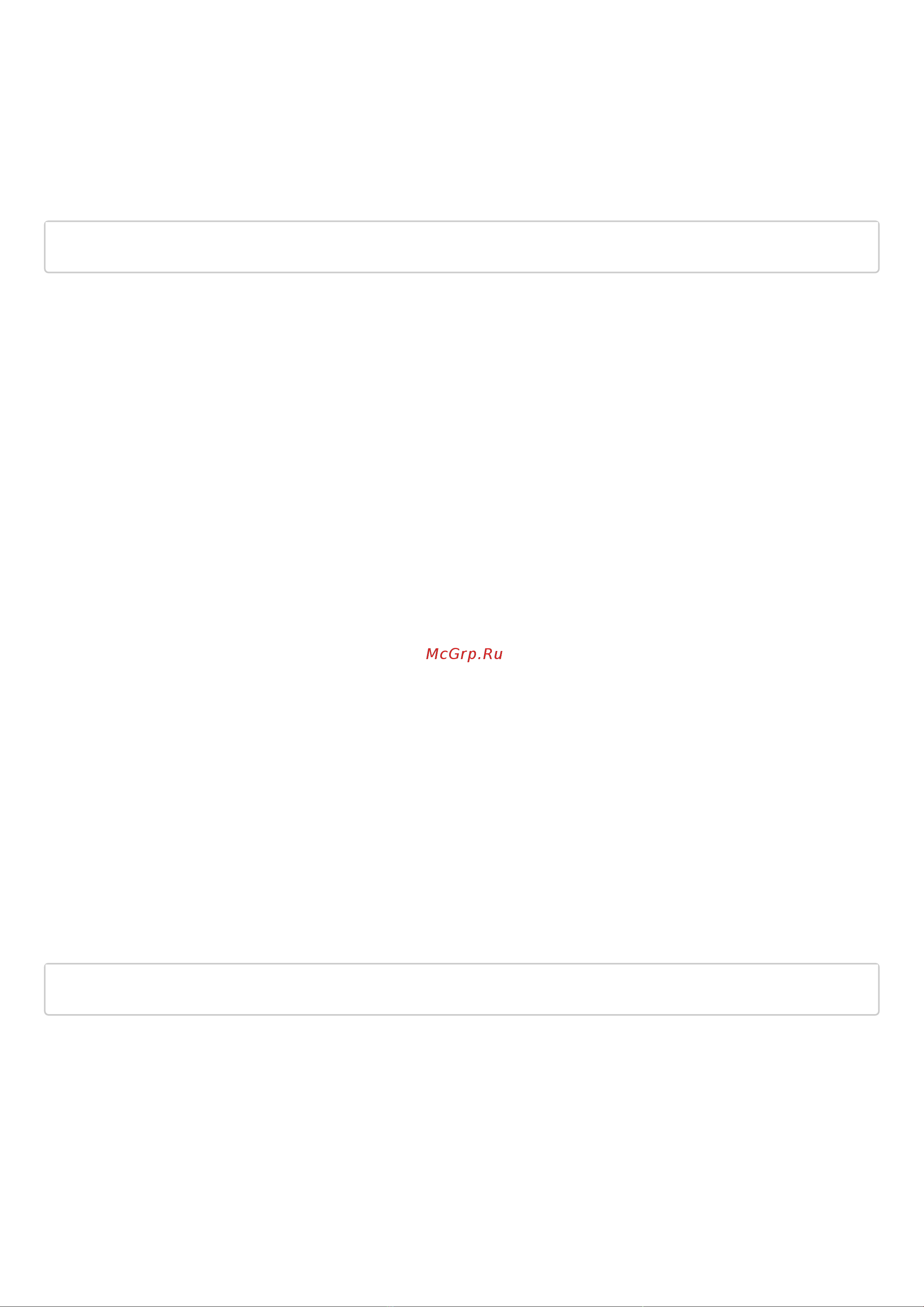 Eltex ESR-1511 [1217/1395] Address