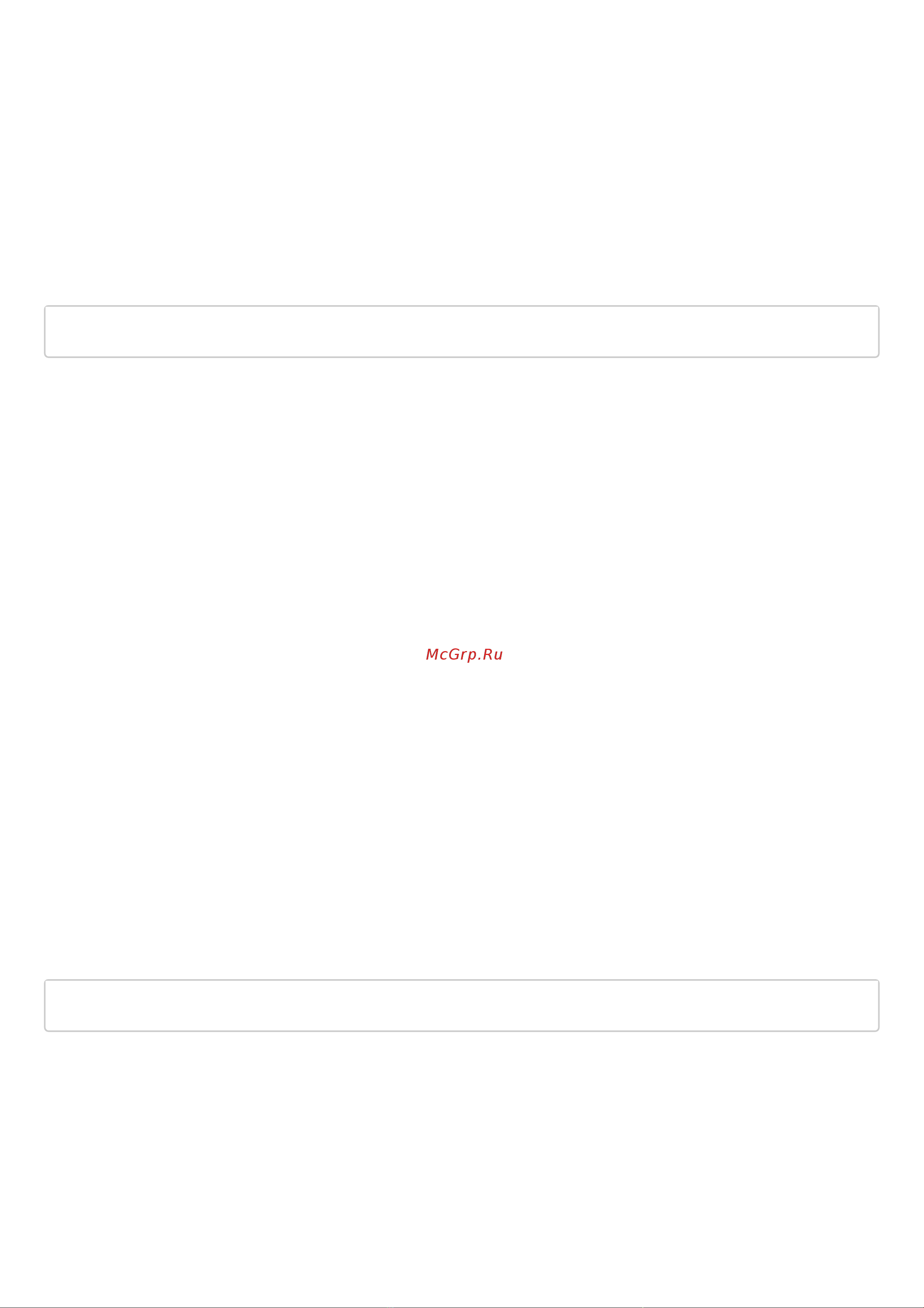 Eltex ESR-1511 [1219/1395] Default router