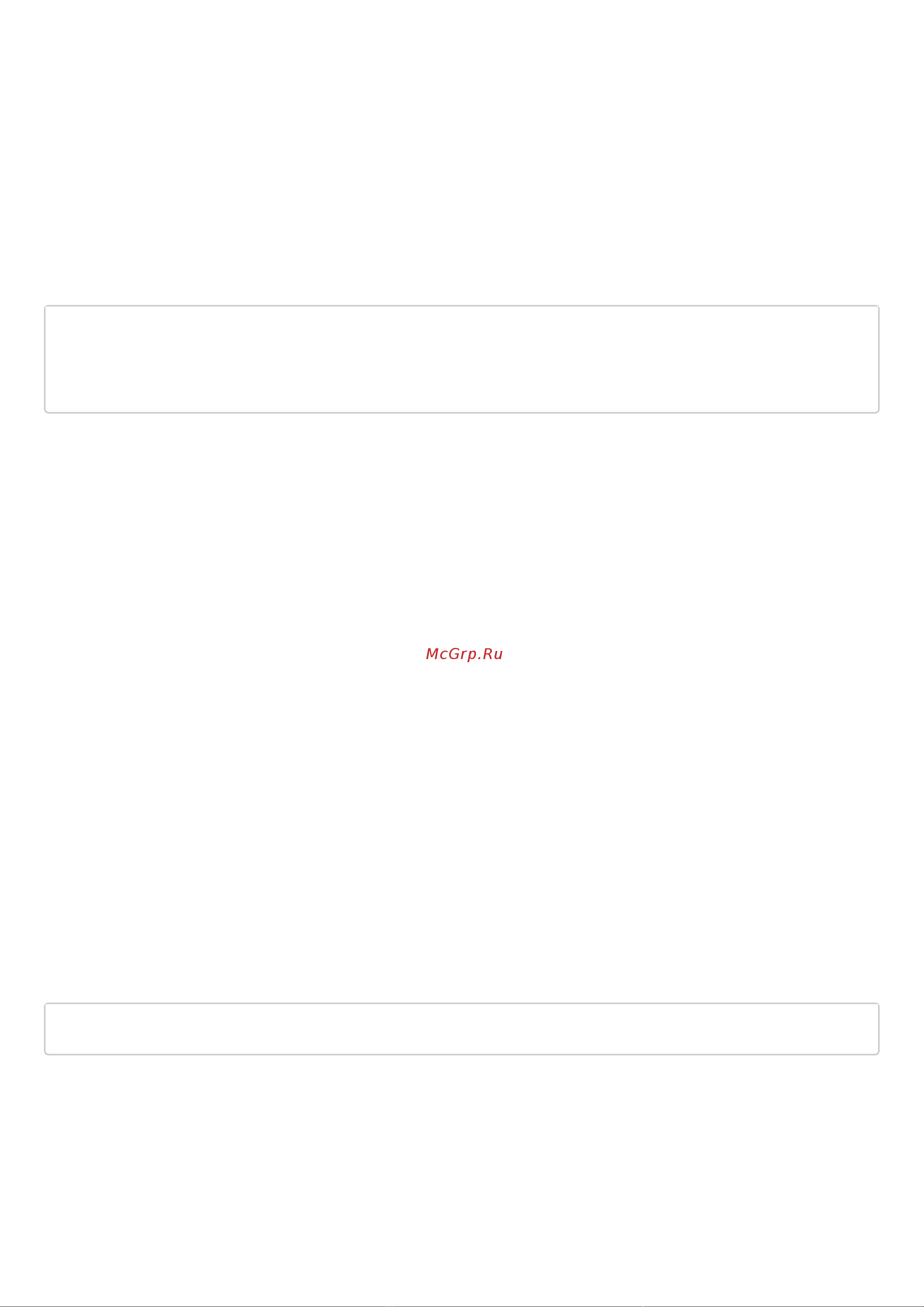 Eltex ESR-1511 [1229/1395] Tftp server