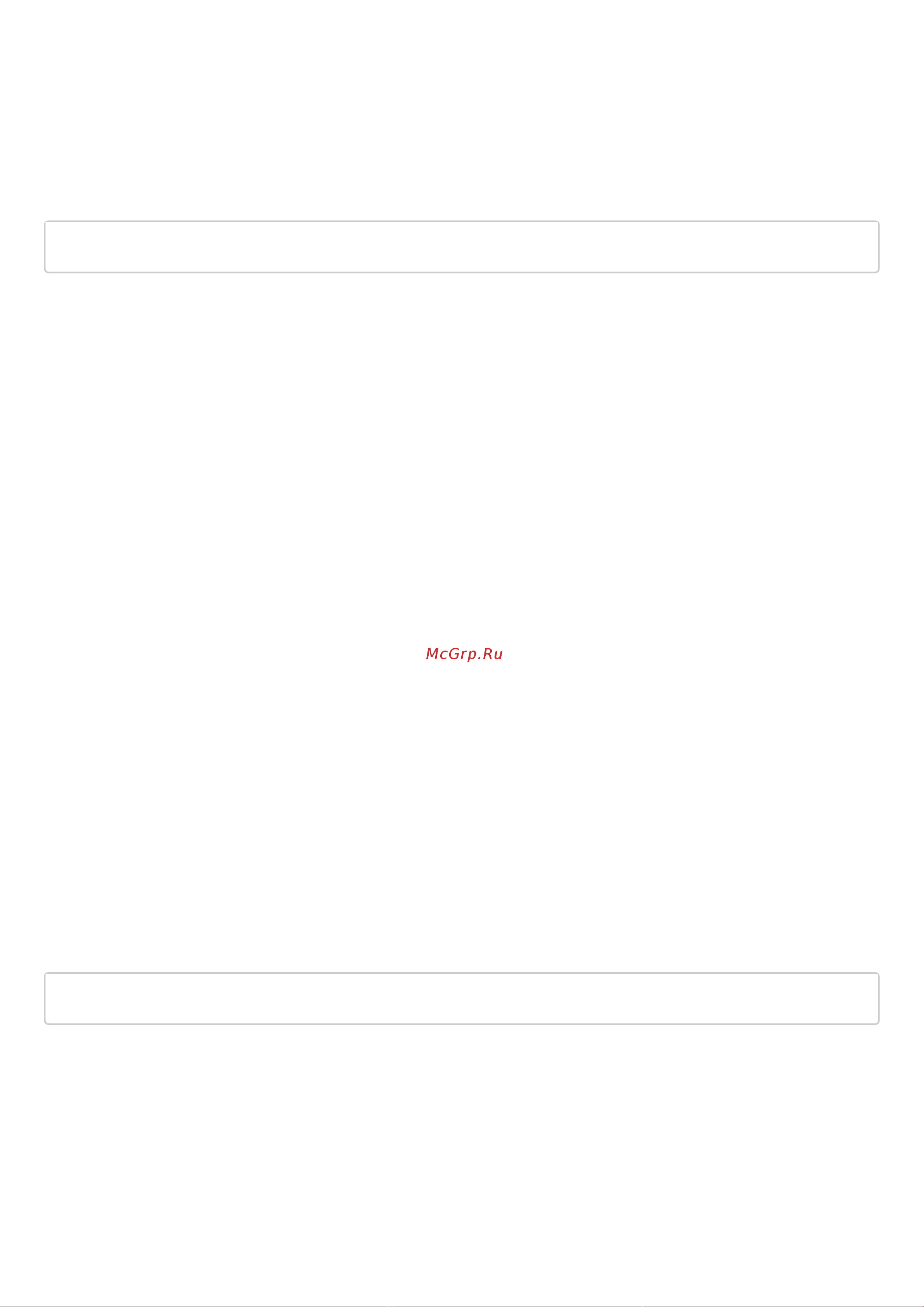 Eltex ESR-1511 [1231/1395] Address range