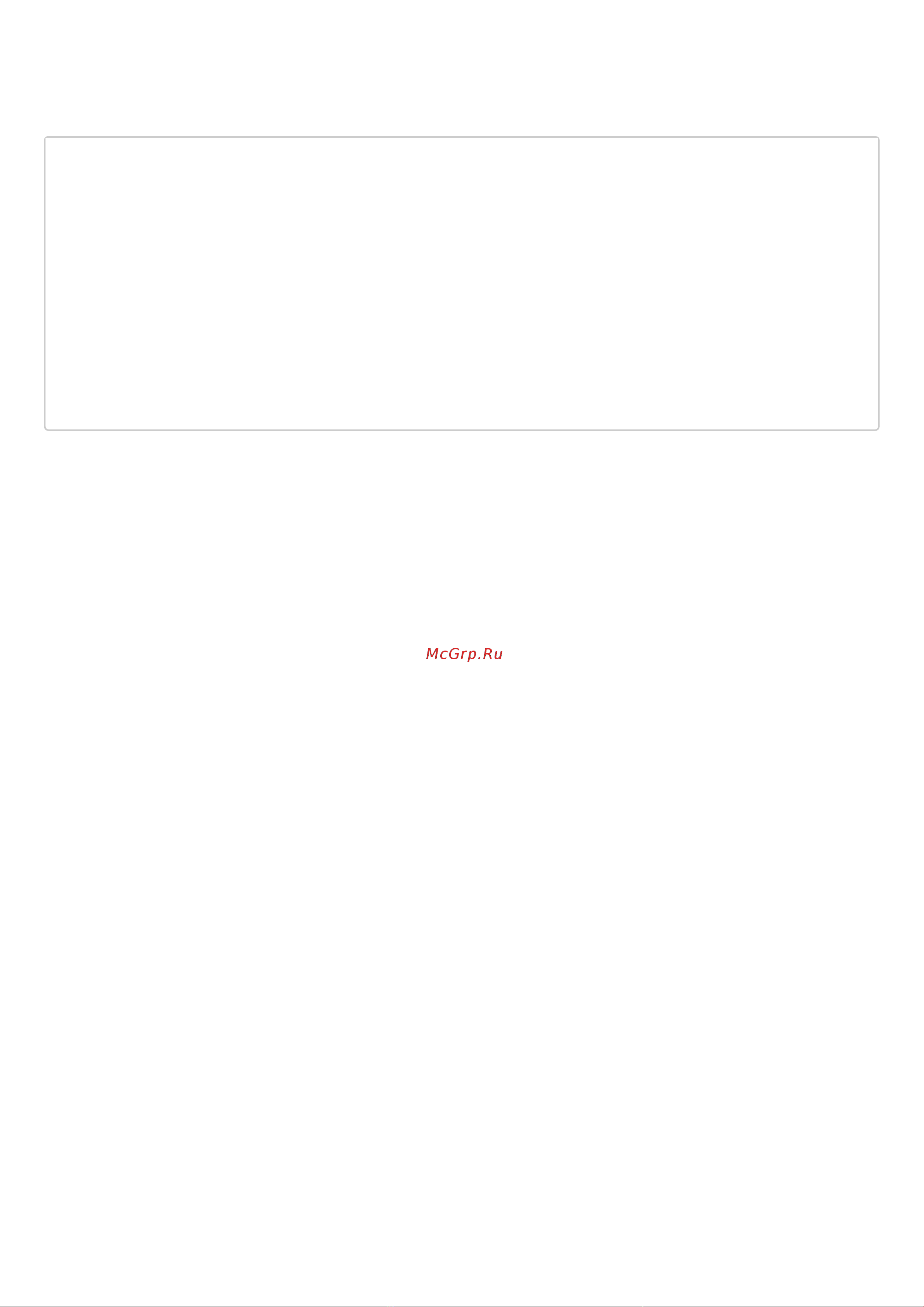 Eltex ESR-1511 [1252/1395] Thresholds delay