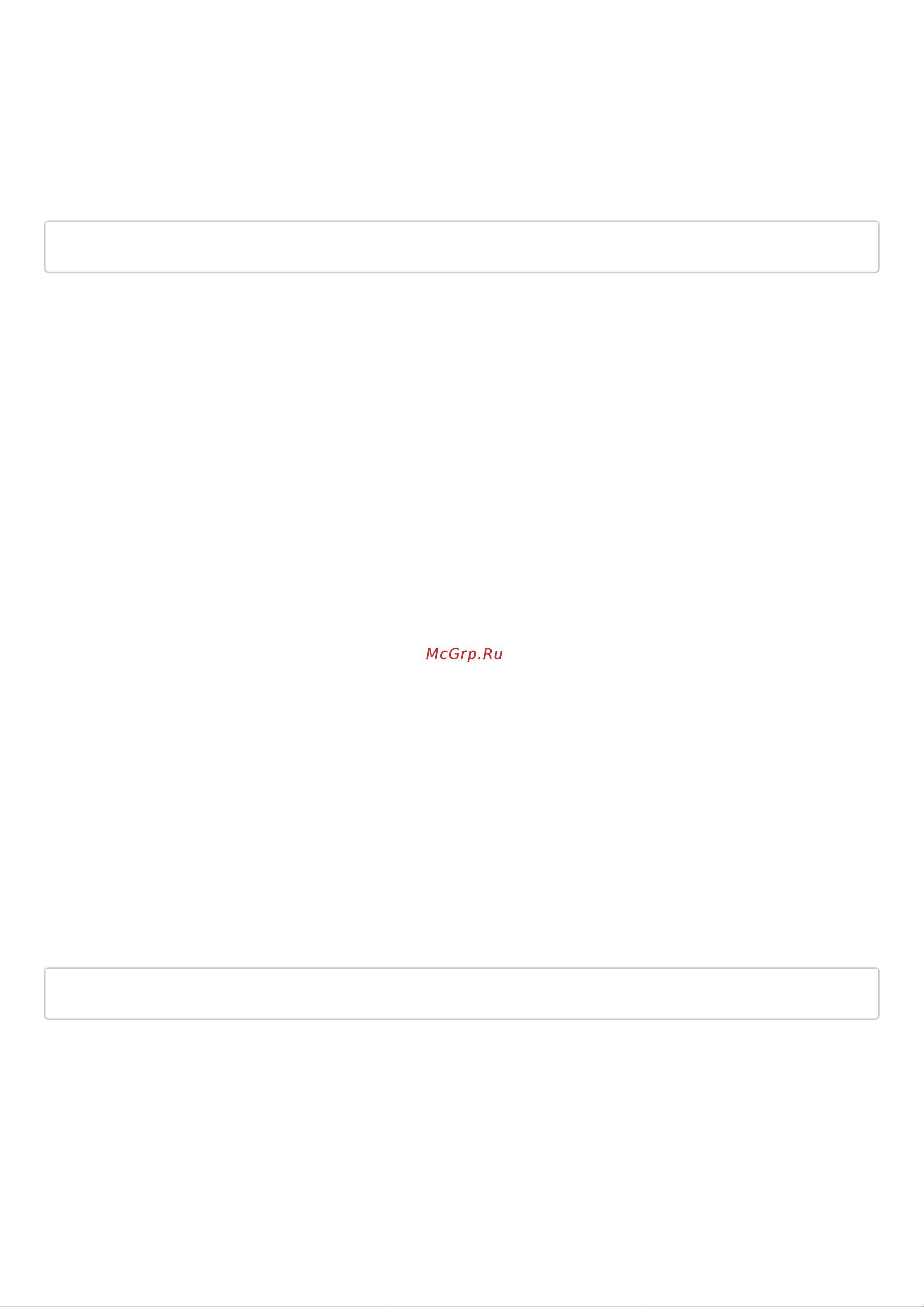 Eltex ESR-1511 [1256/1395] Authentication key string