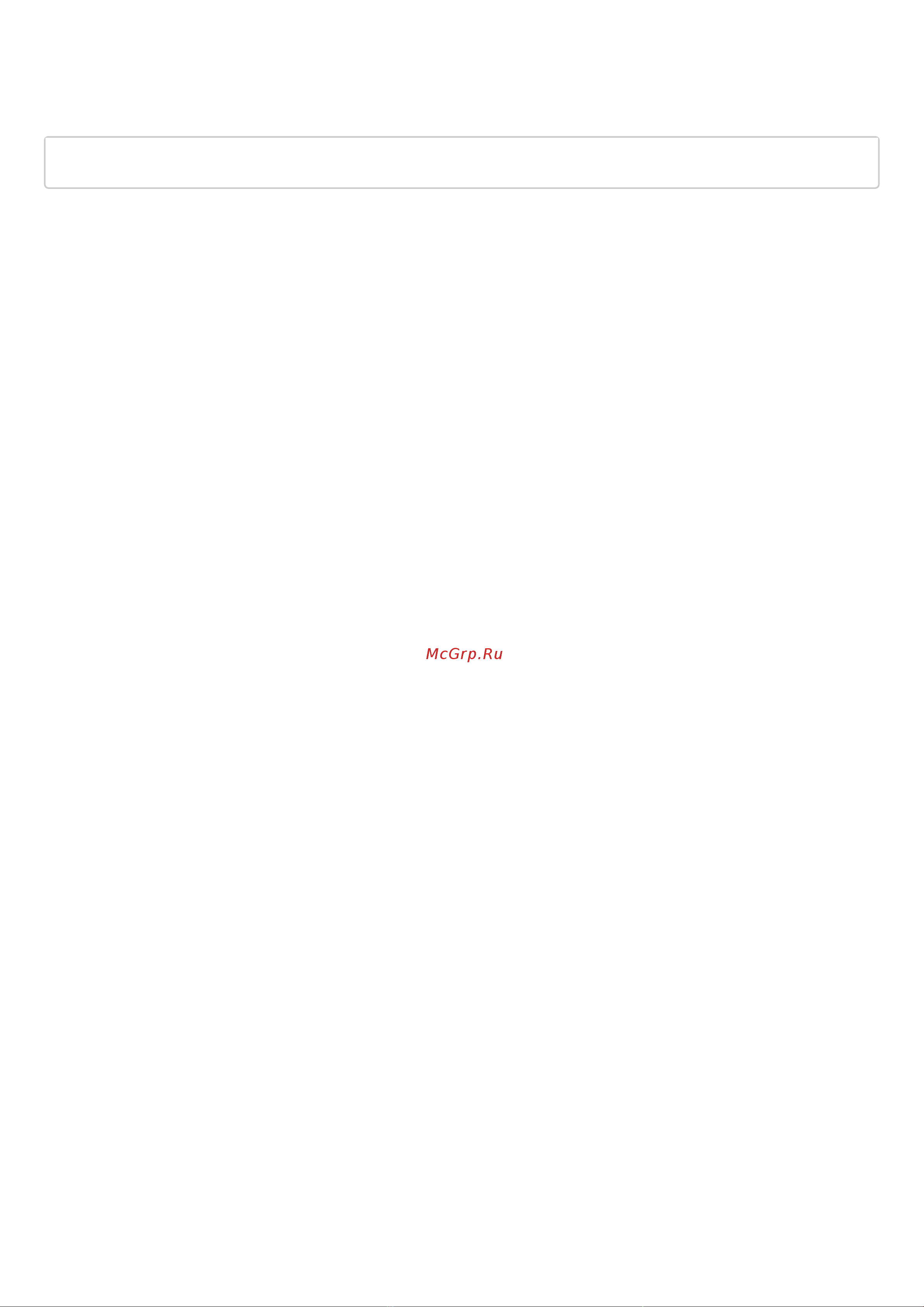 Eltex ESR-1511 [1273/1395] Udp jitter