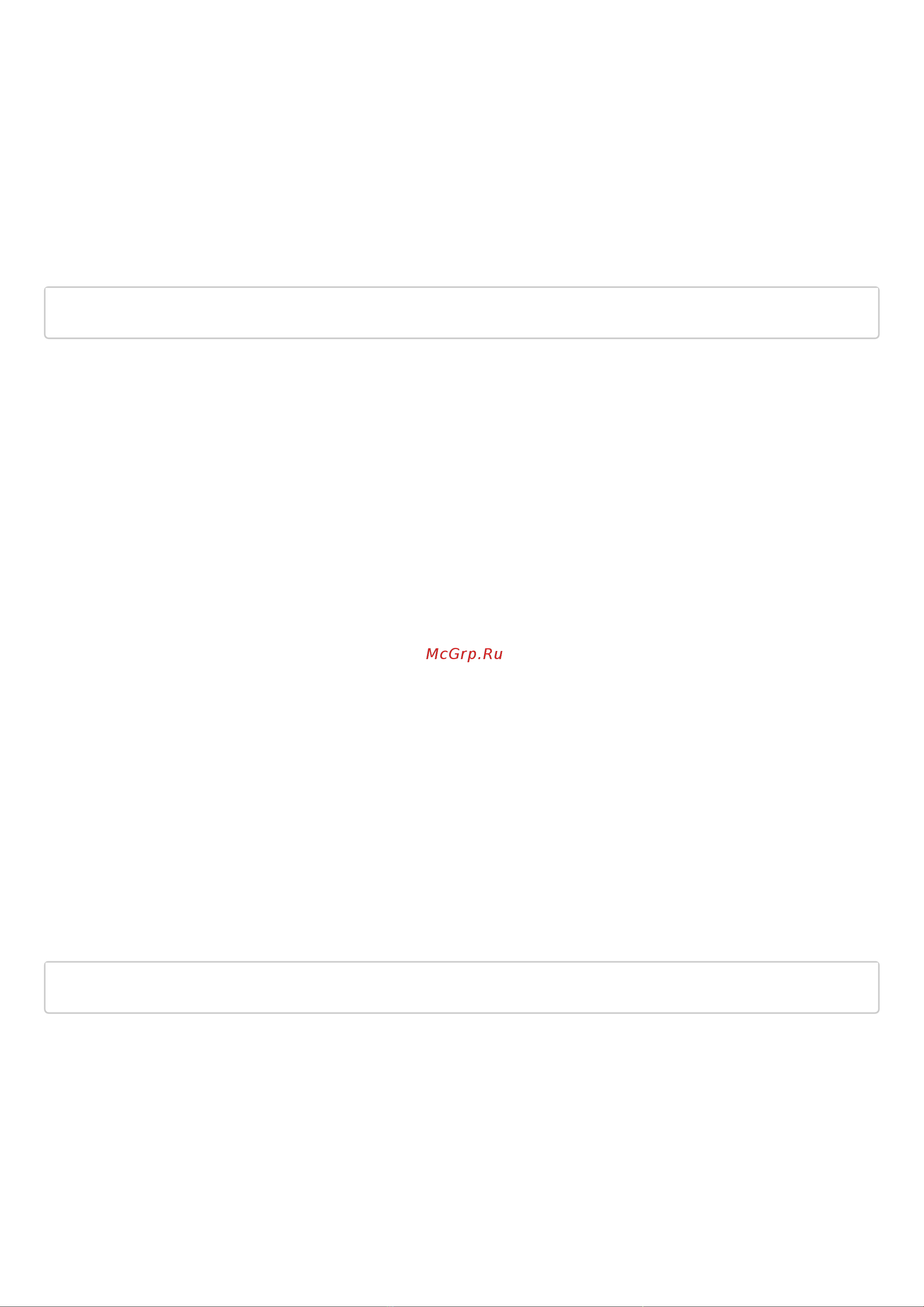 Eltex ESR-1511 [1350/1395] Настройка sip proxy