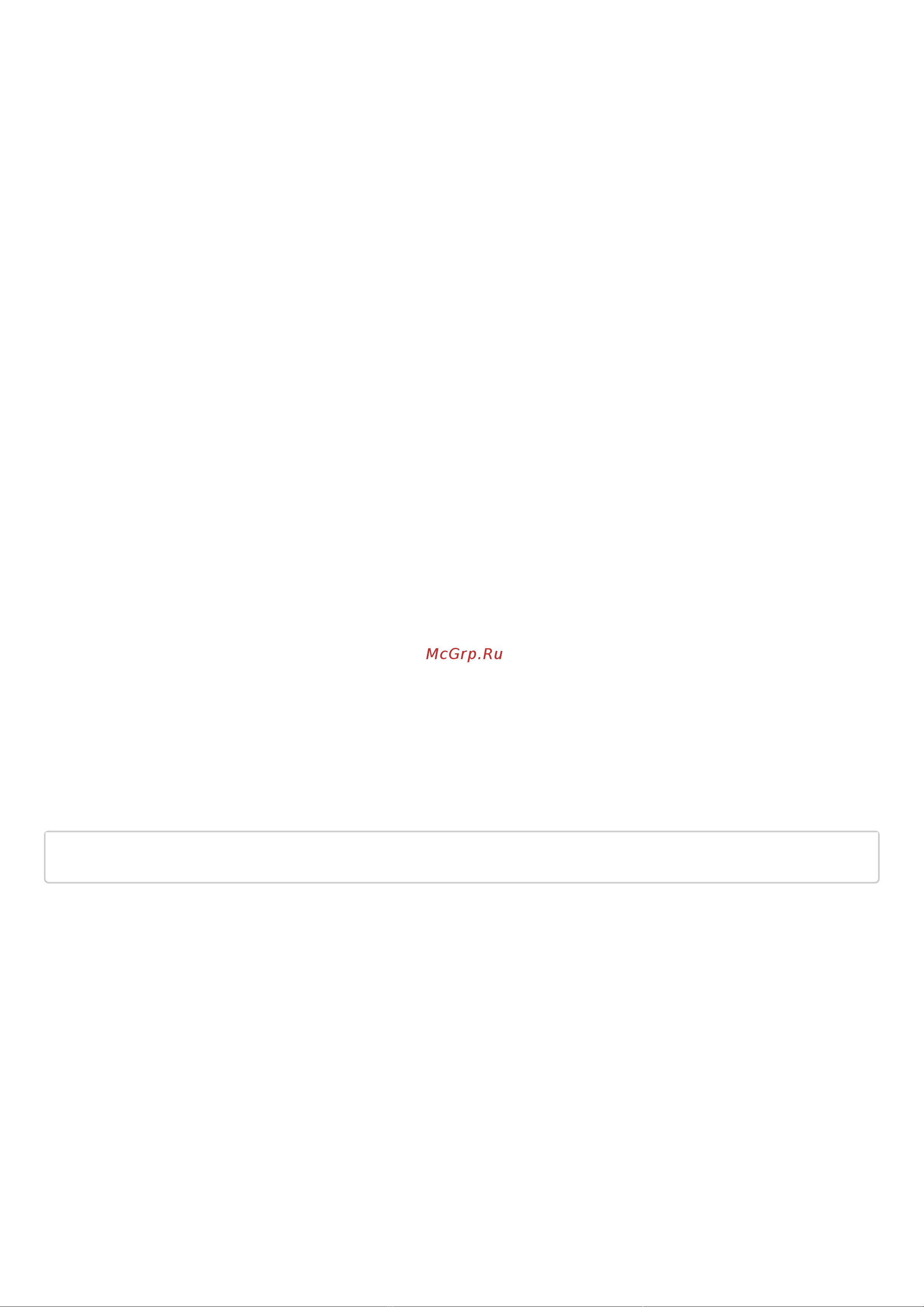 Eltex ESR-1511 [172/1395] Login authentication
