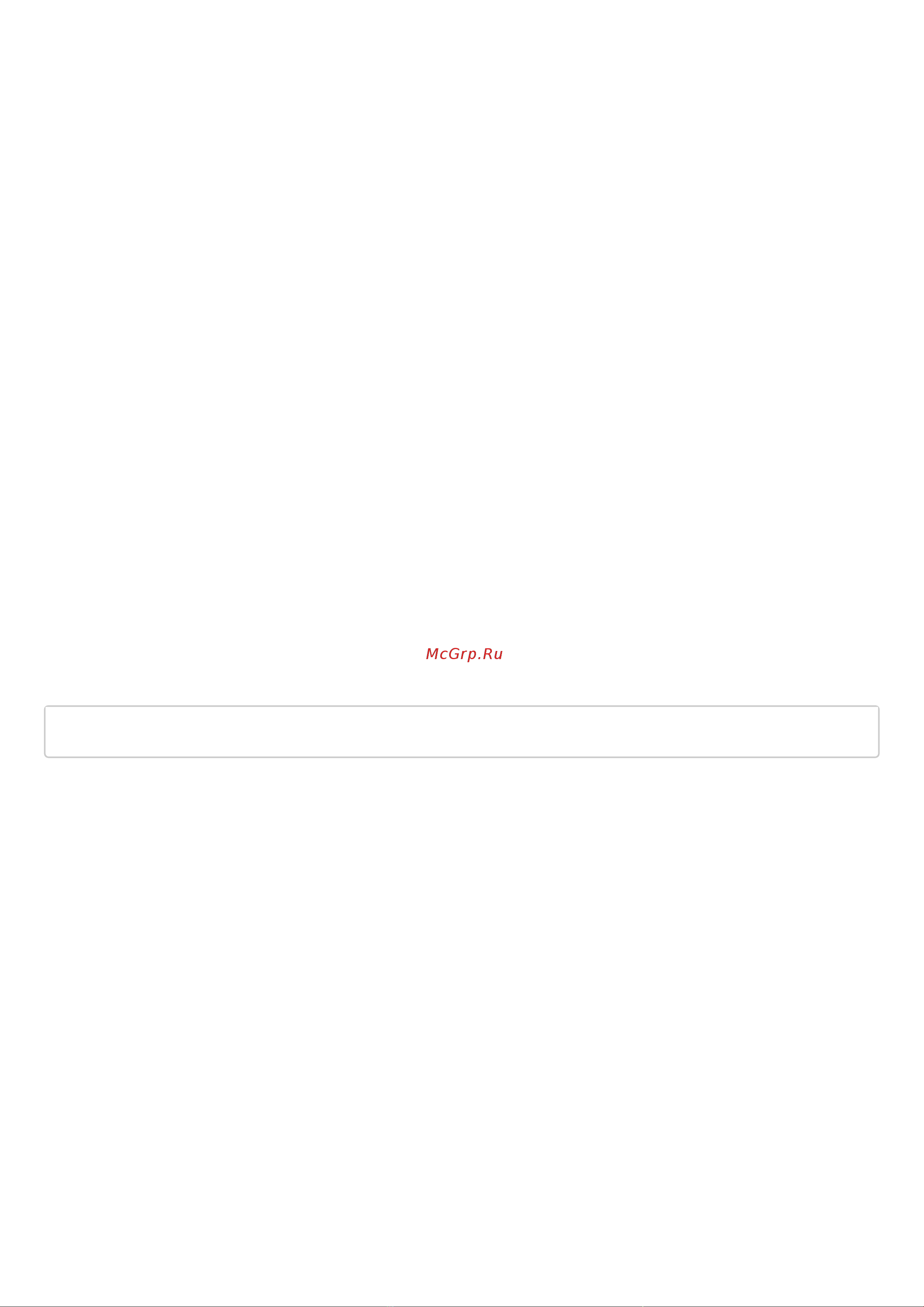 Eltex ESR-1511 [538/1395] Manual authentication algorithm