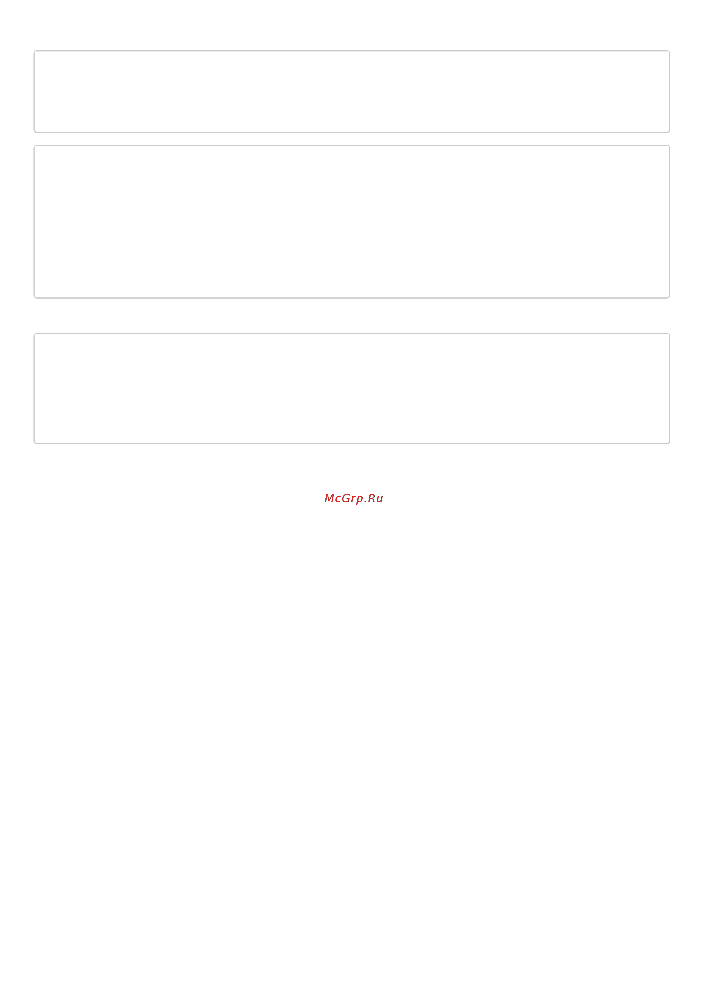Eltex ESR-14VF [476/600] Настройка firewall failover