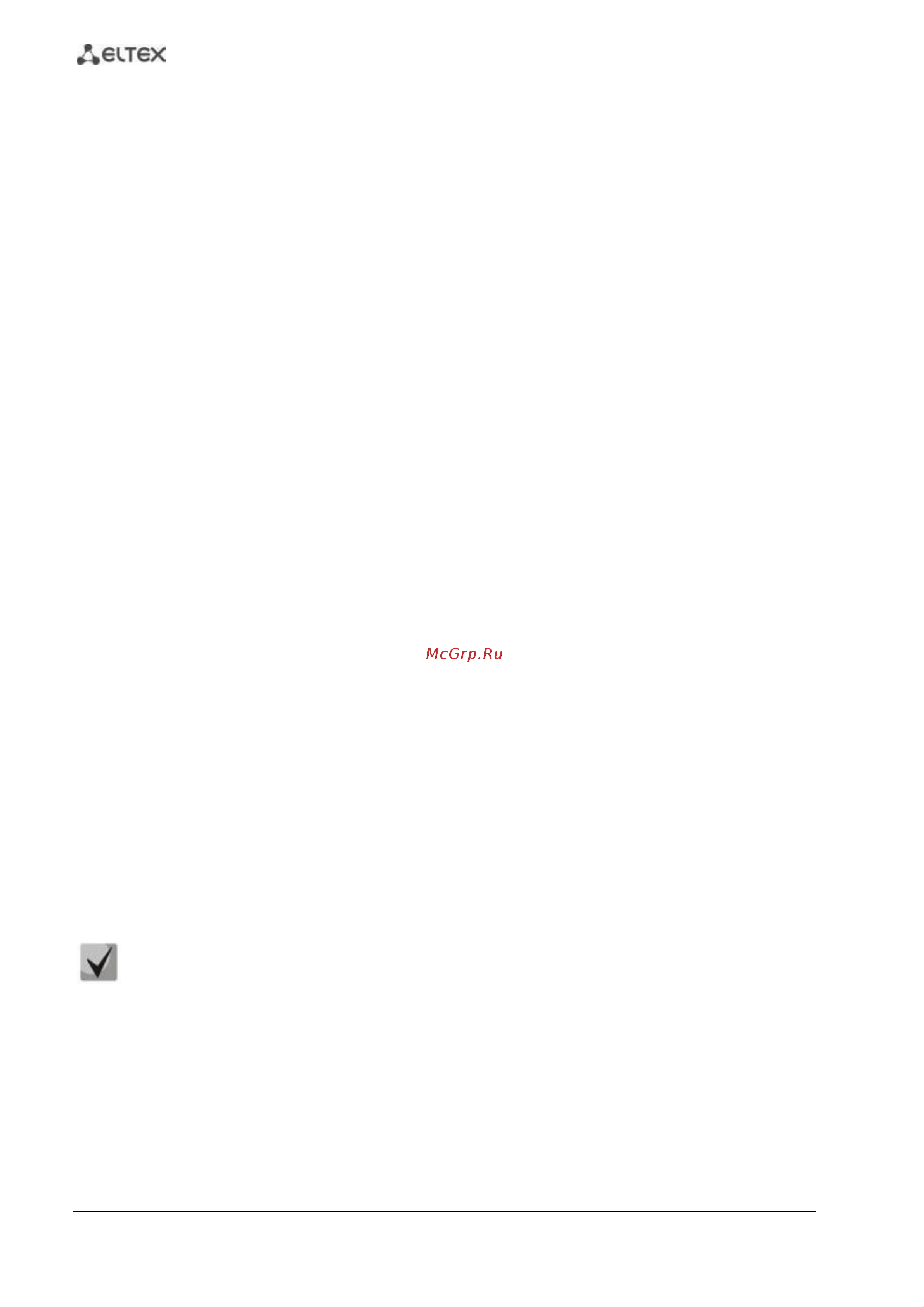 Eltex ESR-1000 FSTEC [158/236] Настройка ipsec vpn