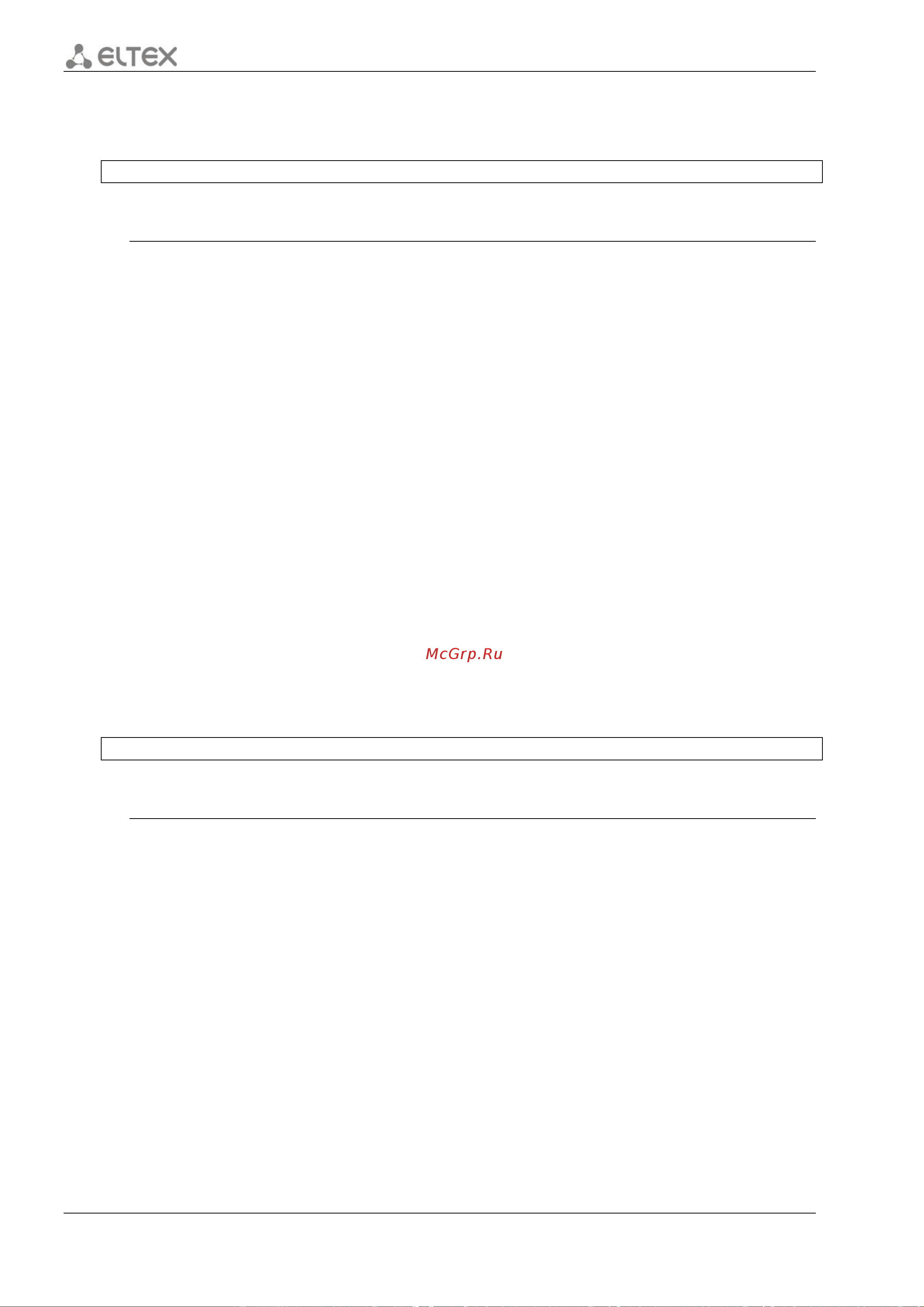 Eltex ESR-1000 FSTEC [132/818] Security passwords default expired