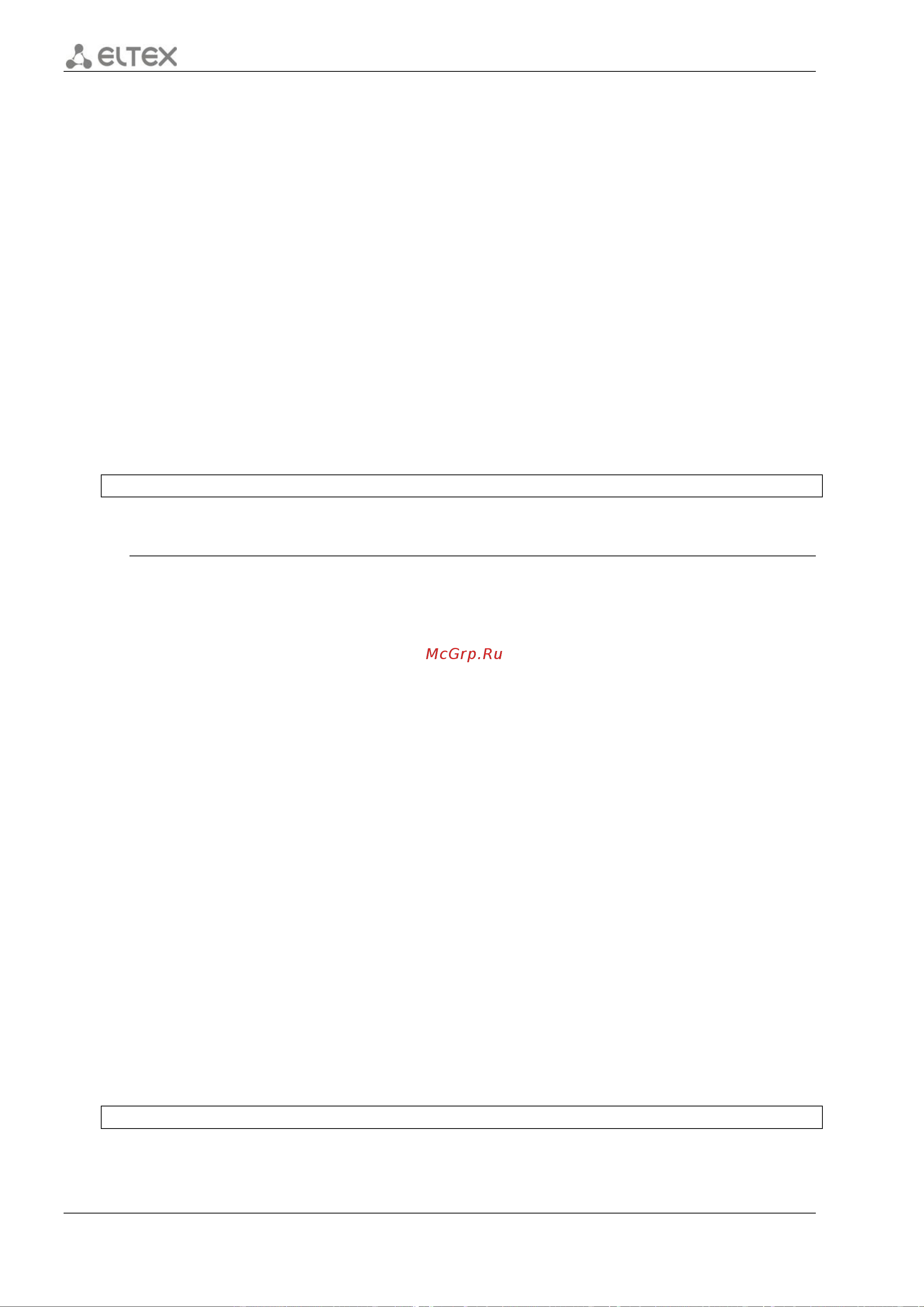 Eltex ESR-1000 FSTEC [134/818] Security passwords max length