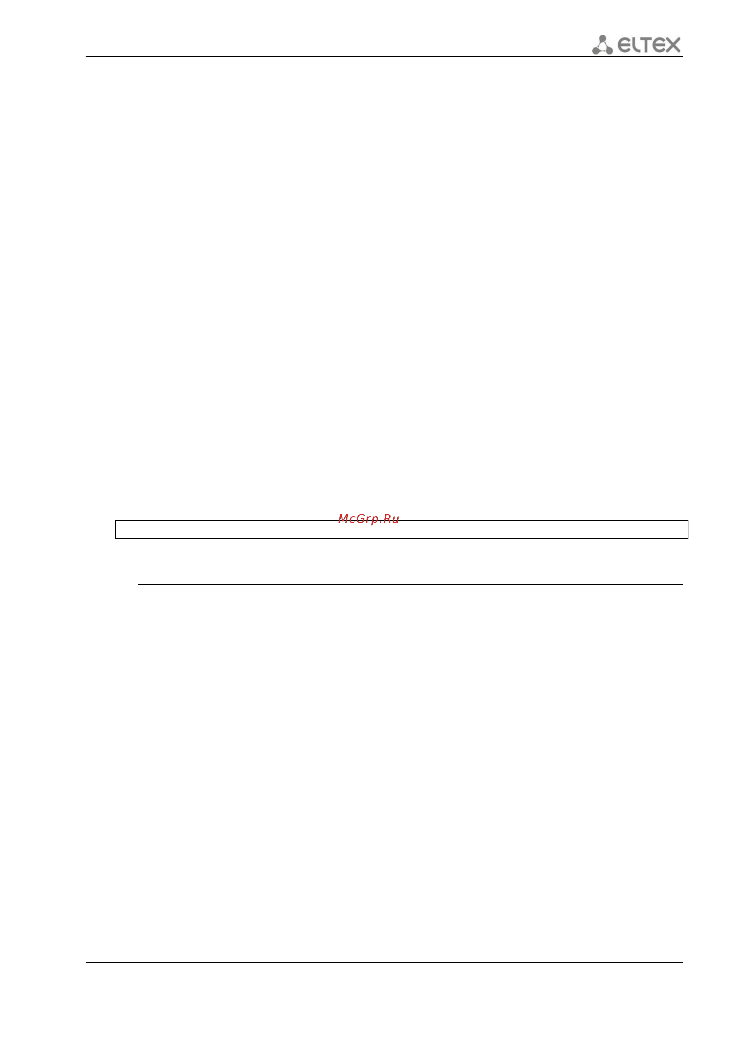 Eltex ESR-1000 FSTEC [135/818] Security passwords min length