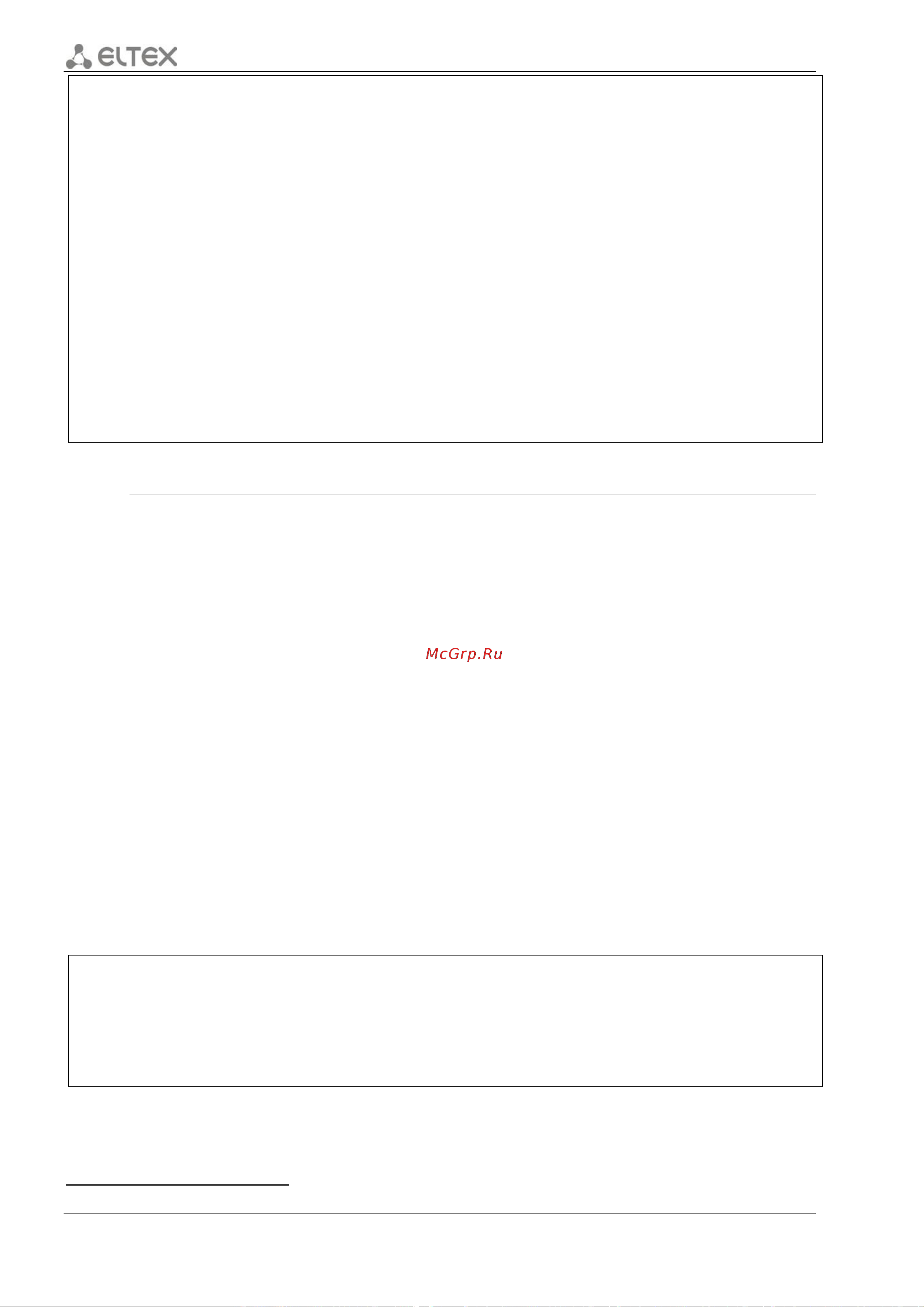 Eltex ESR-100 FSTEC [162/818] Show interfaces switch port configuratio