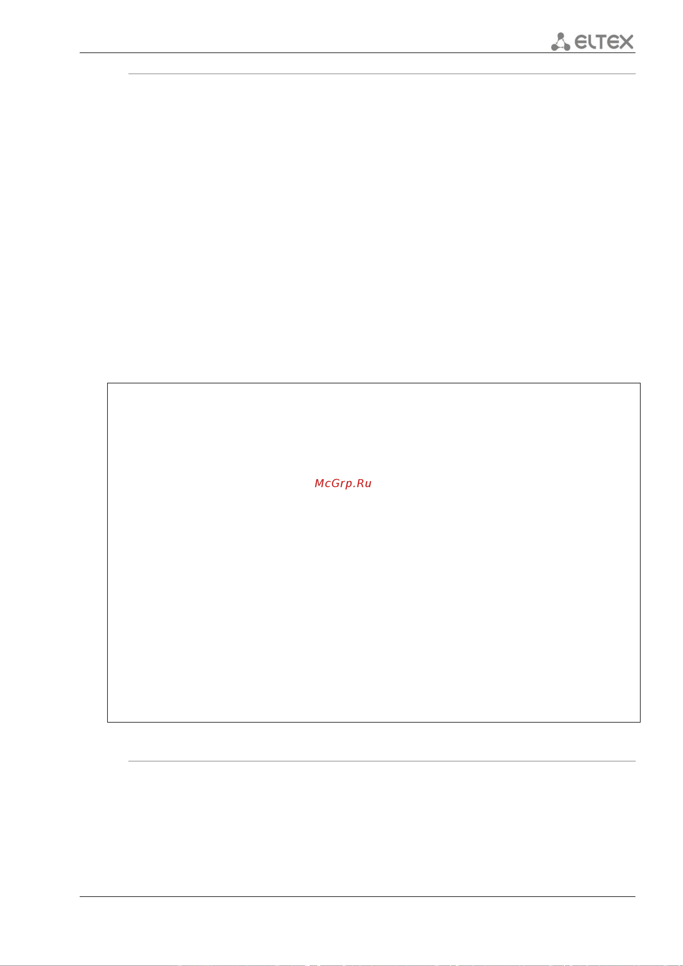 Eltex ESR-100 FSTEC [201/818] 5 show cellular configuration modem