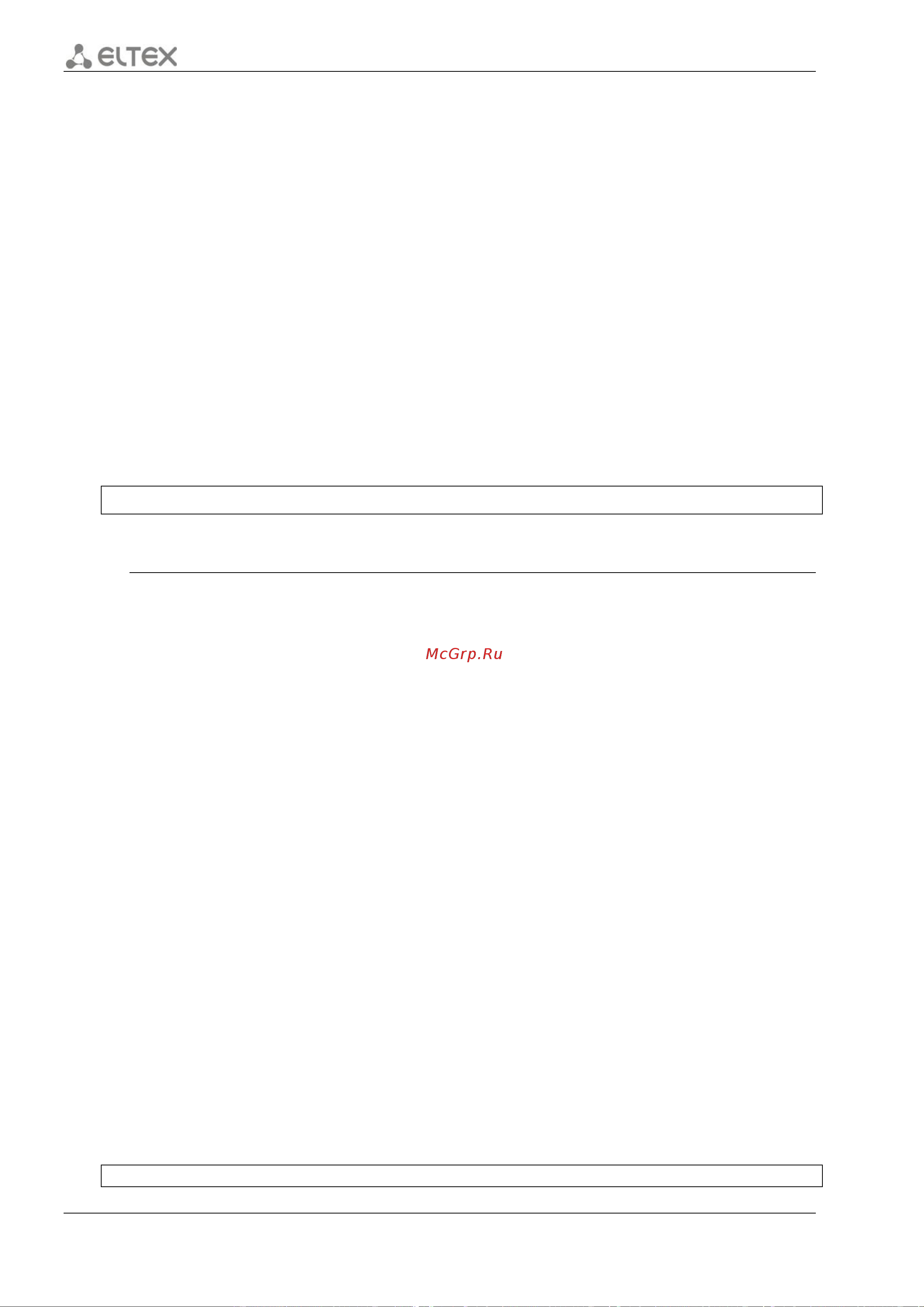 Eltex ESR-1000 FSTEC [210/818] Keepalive dhcp link timeout