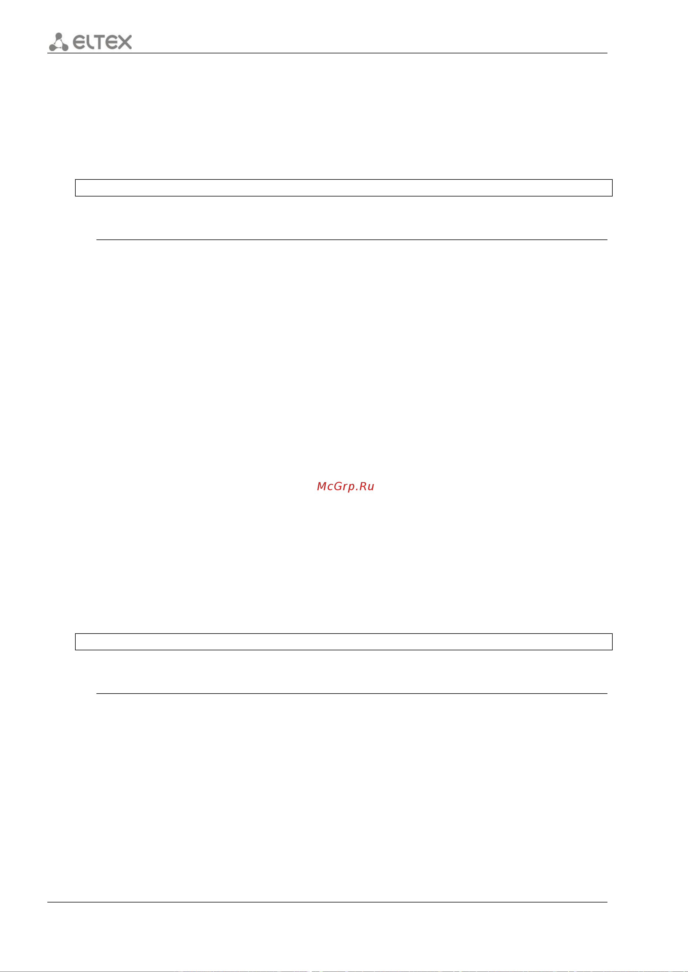 Eltex ESR-1000 FSTEC [222/818] Snmp init trap