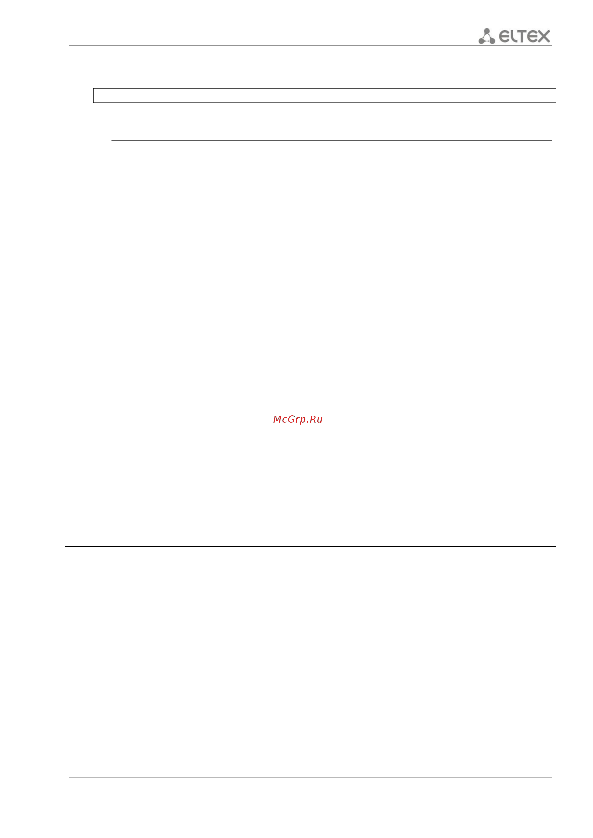 Eltex ESR-1000 FSTEC [345/818] Show ip firewall counters