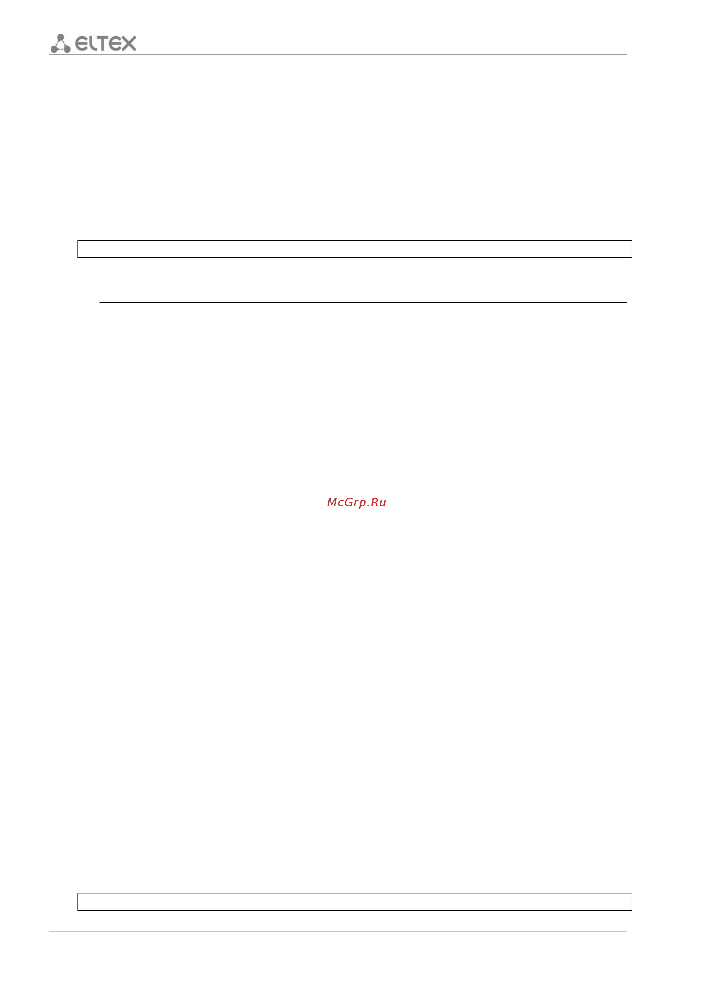 Eltex ESR-1000 FSTEC [352/818] Ip http proxy
