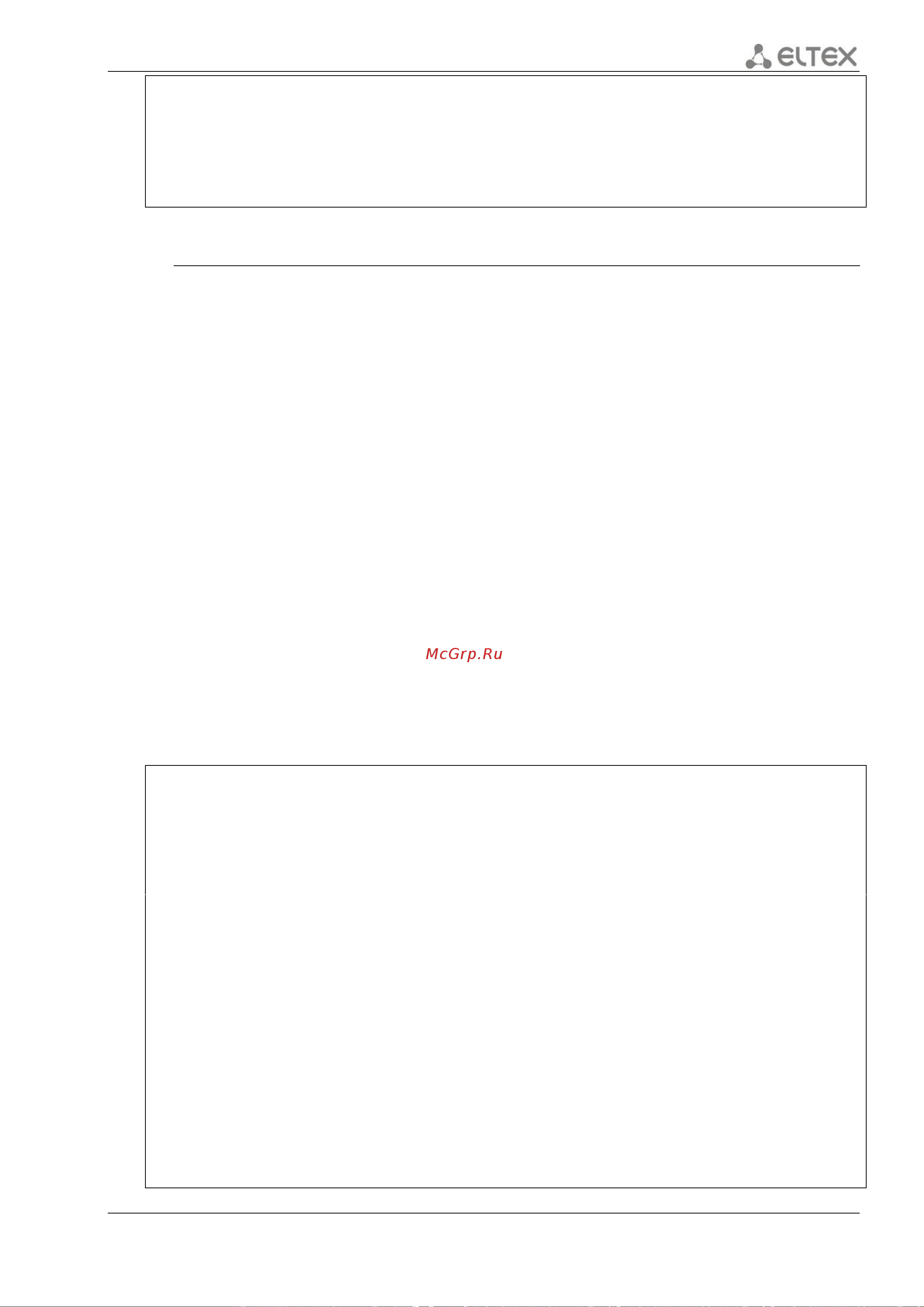 Eltex ESR-1000 FSTEC [393/818] Show ip nat ruleset