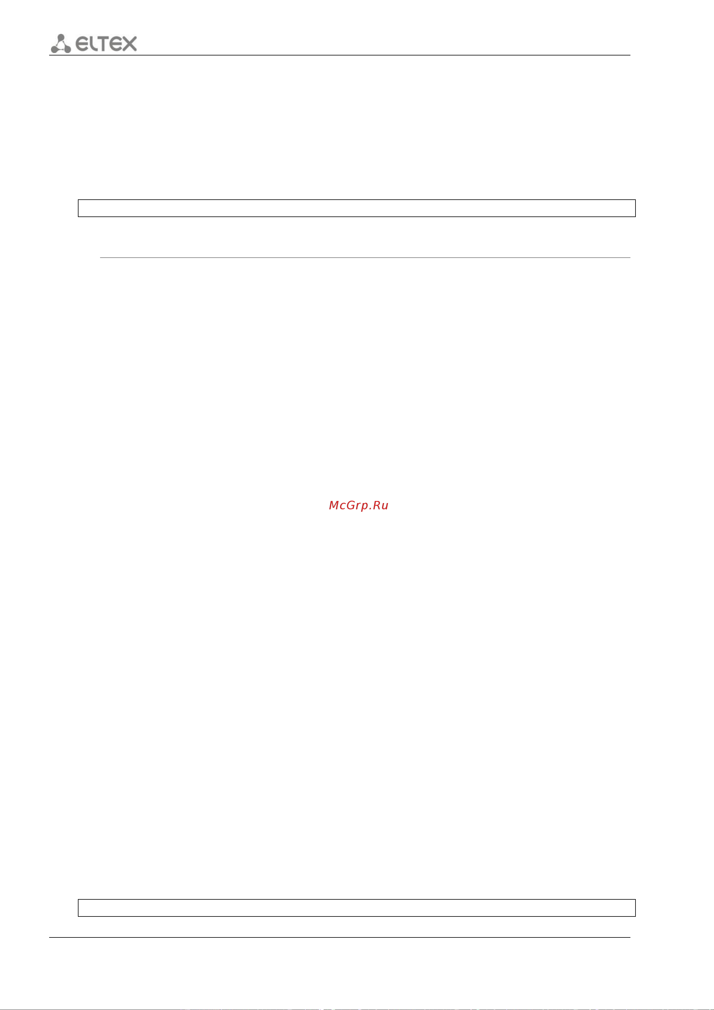 Eltex ESR-1000 FSTEC [536/818] Ip rip mode