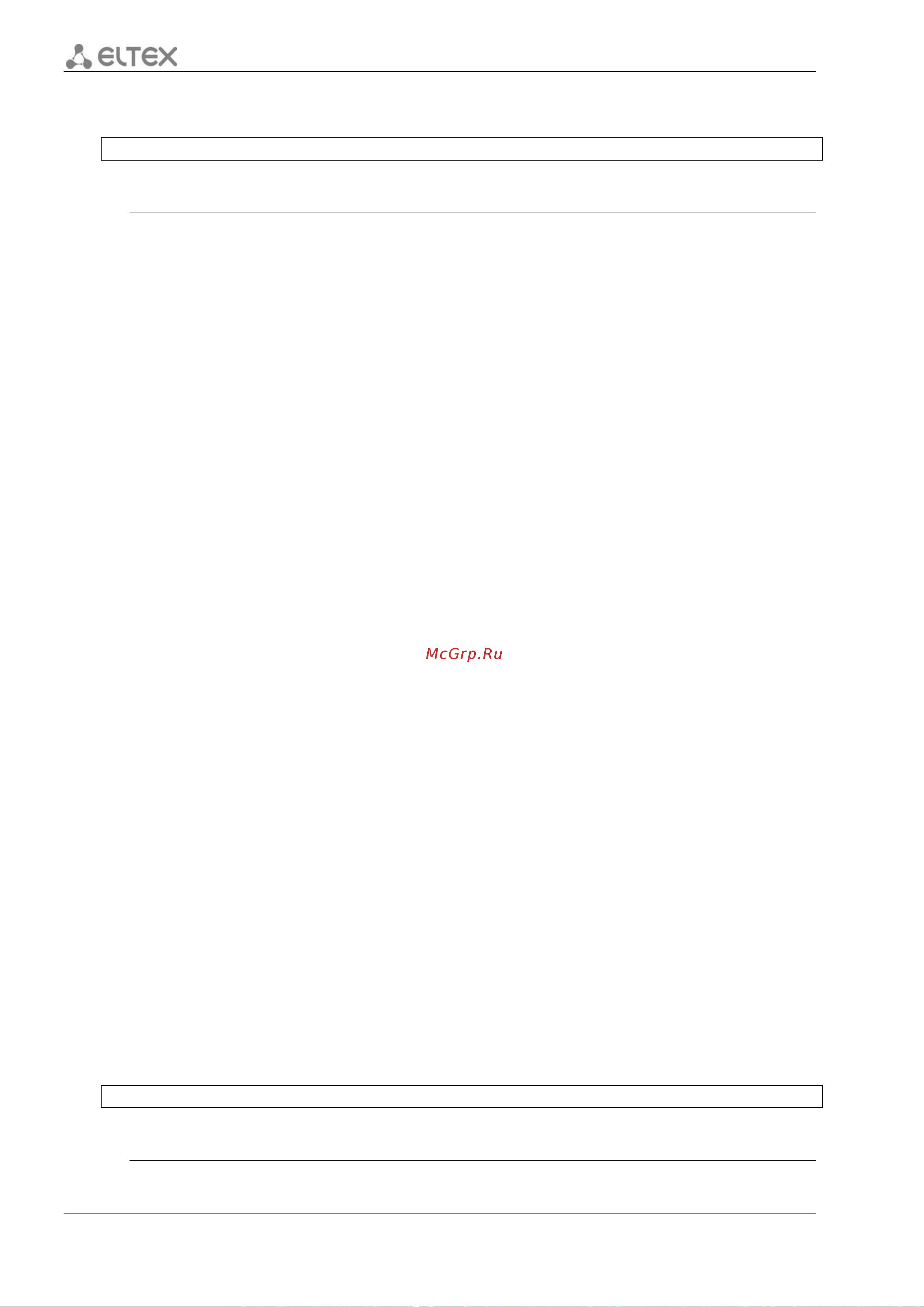 Eltex ESR-1000 FSTEC [552/818] 8 ip ospf hello interval
