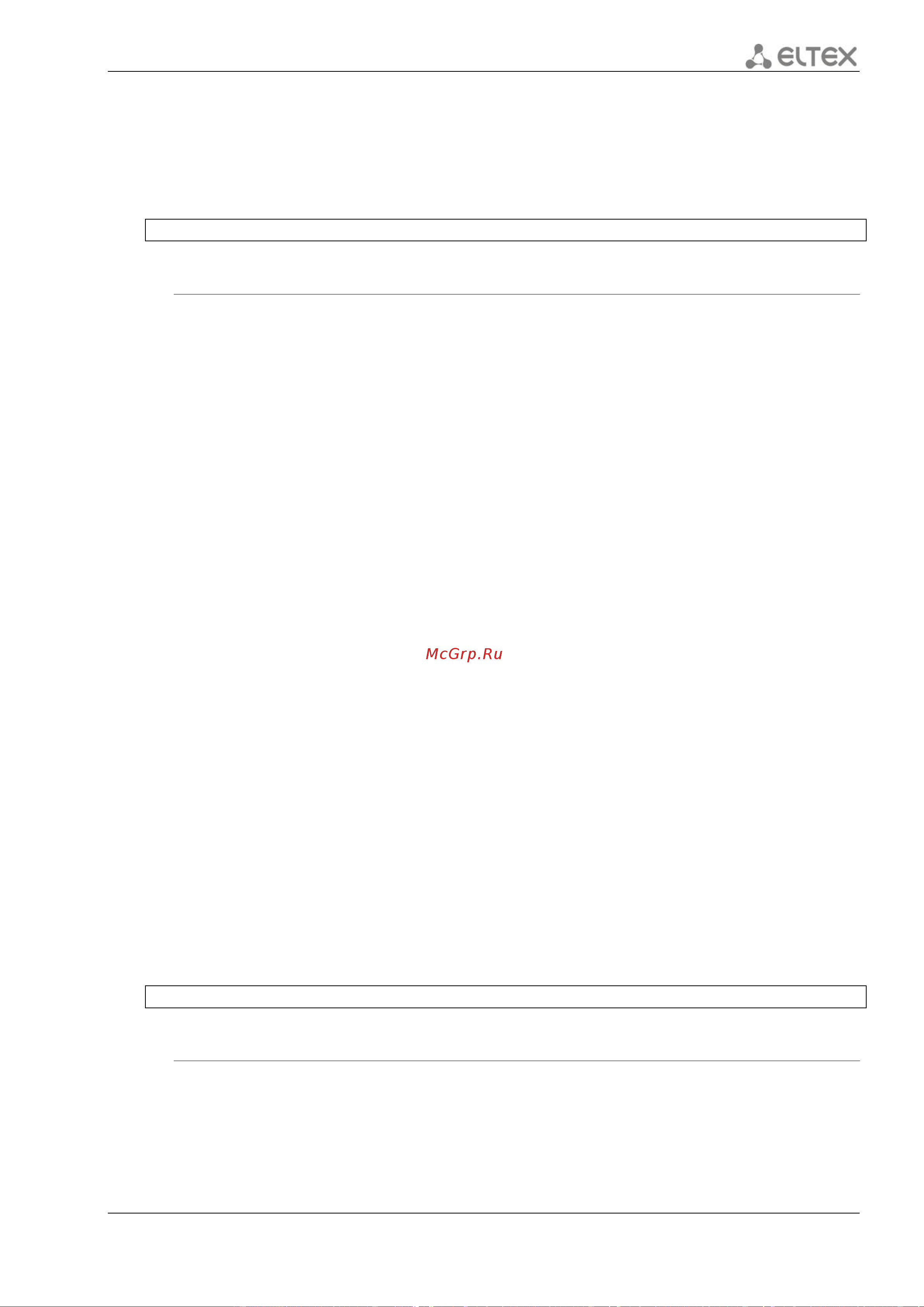 Eltex ESR-1000 FSTEC [629/818] 7 ipv6 wan load balance success count
