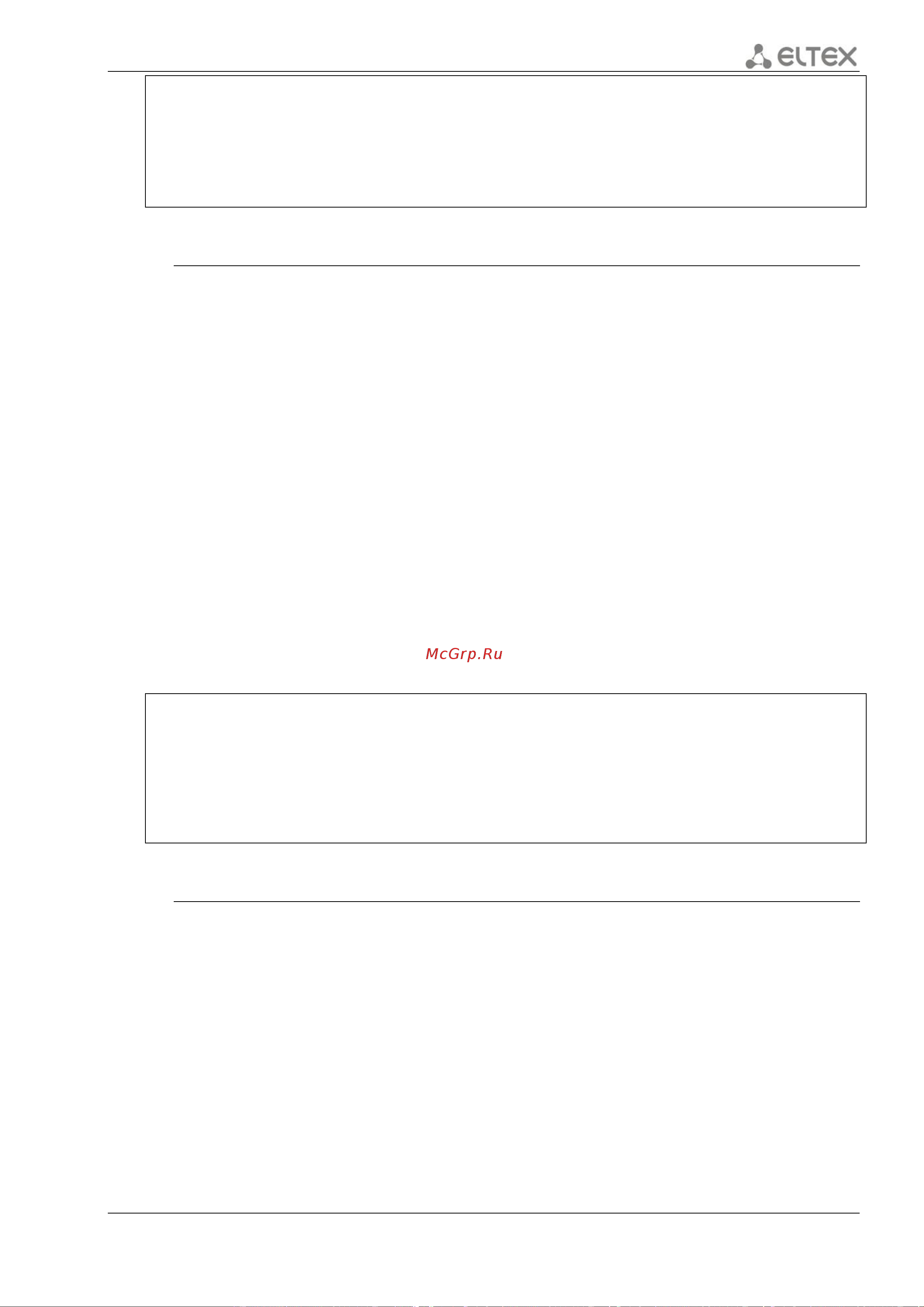 Eltex ESR-1000 FSTEC [669/818] Show qos policy binding