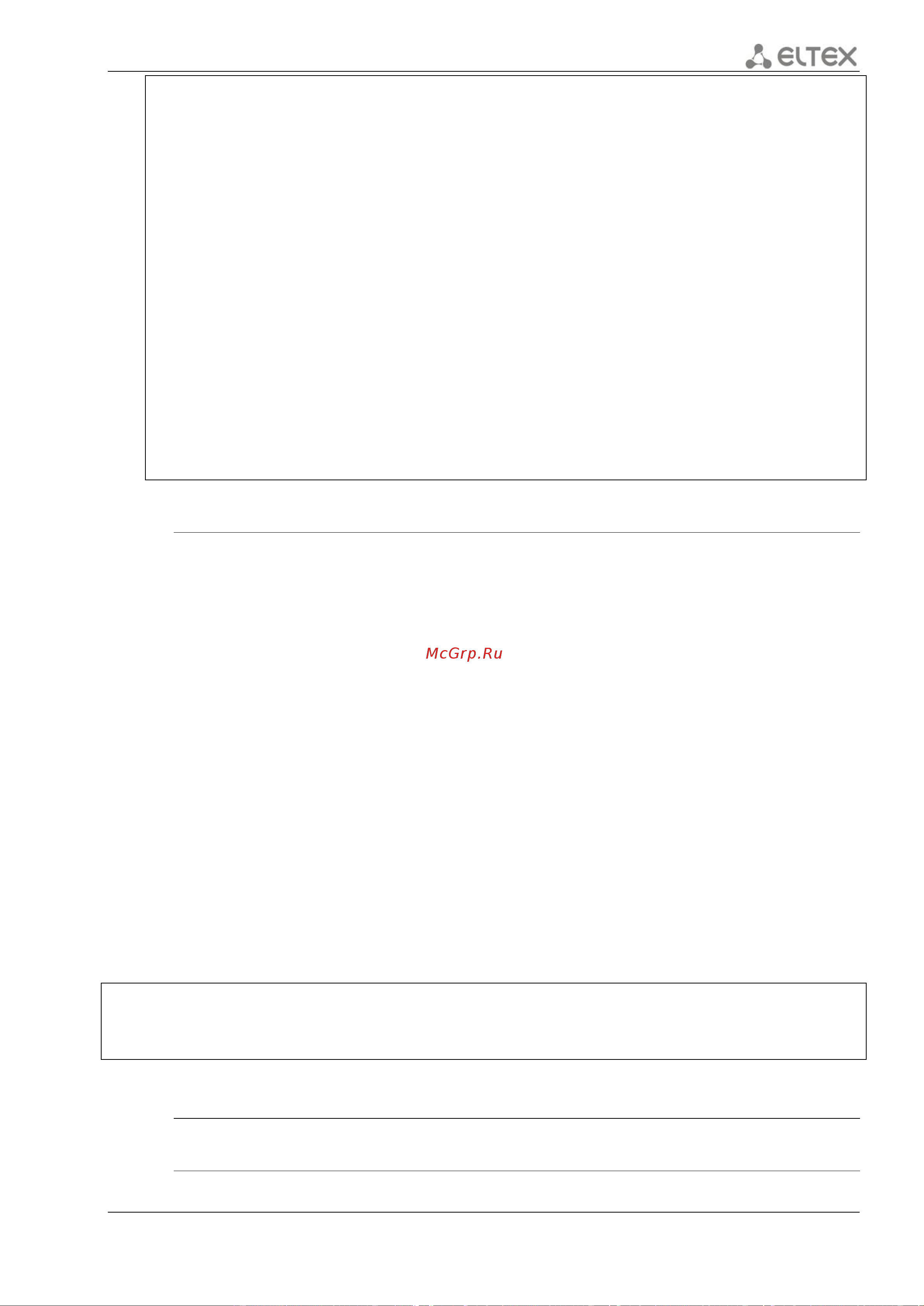 Eltex ESR-1000 FSTEC [745/818] Настройка zabbix agent