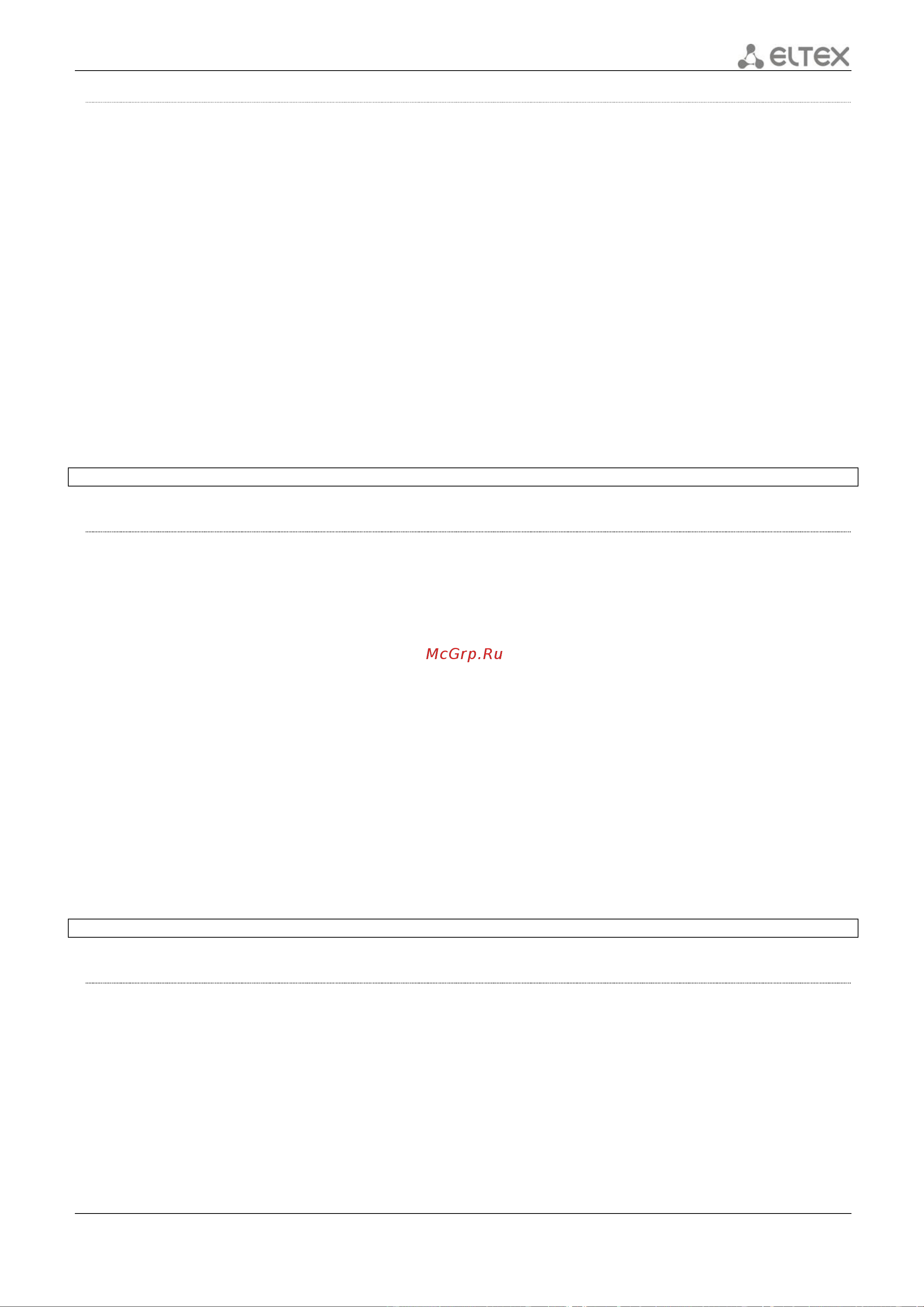 Eltex ESR-100 FSTEC [119/375] Remote address