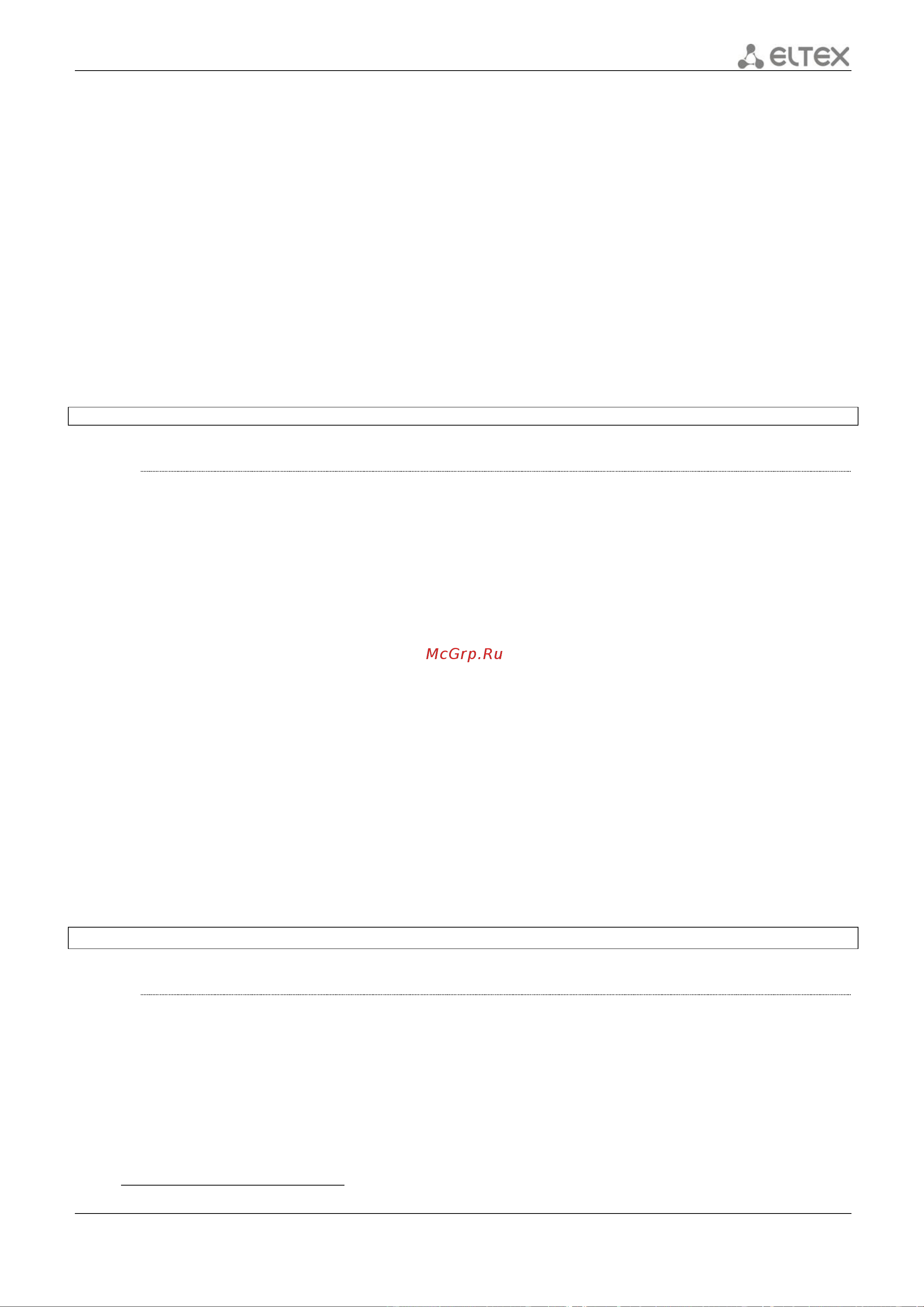 Eltex ESR-100 FSTEC [149/375] Switchport general acceptable frame typ