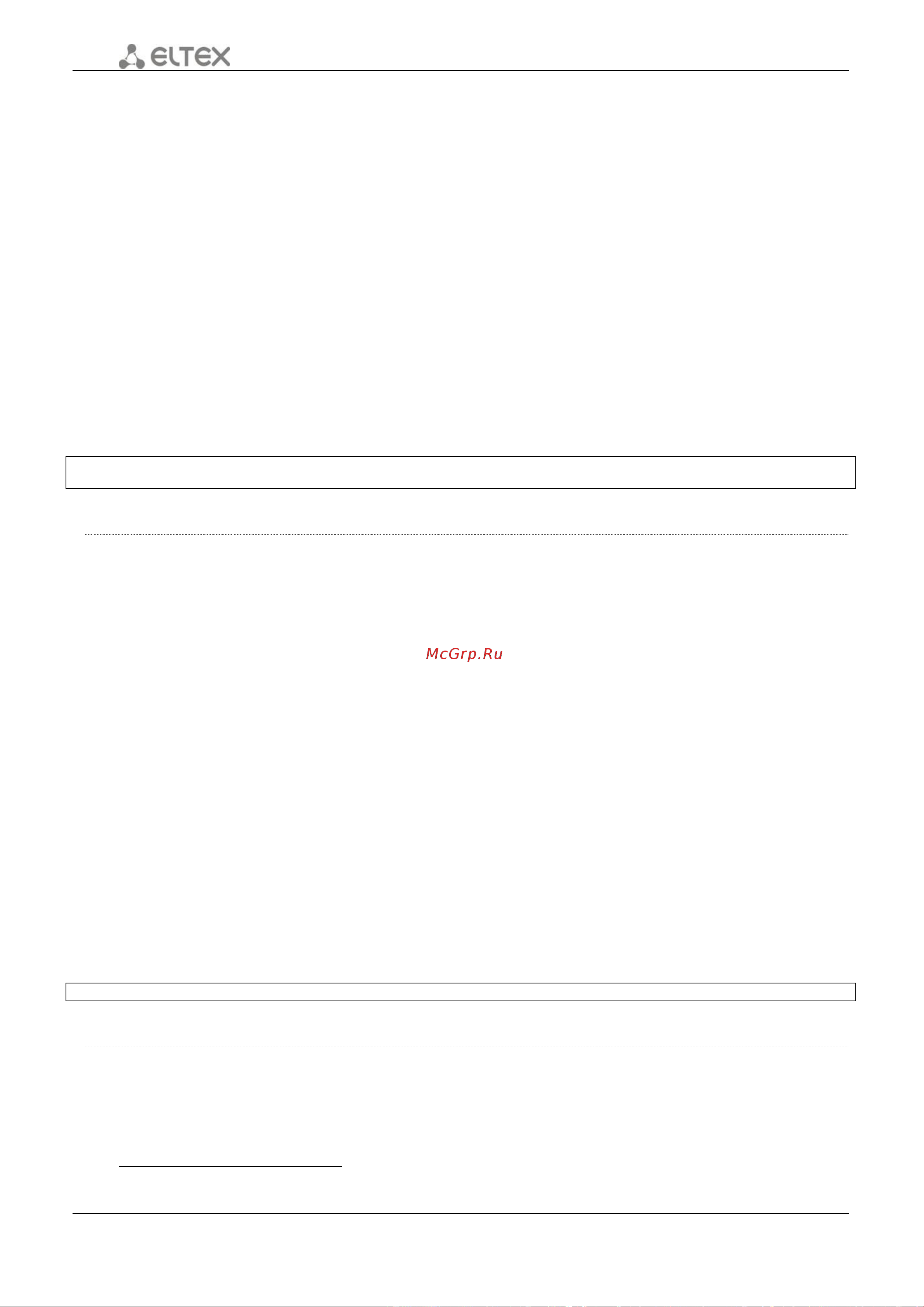 Eltex ESR-200 FSTEC [154/375] Mac address table save secure fre