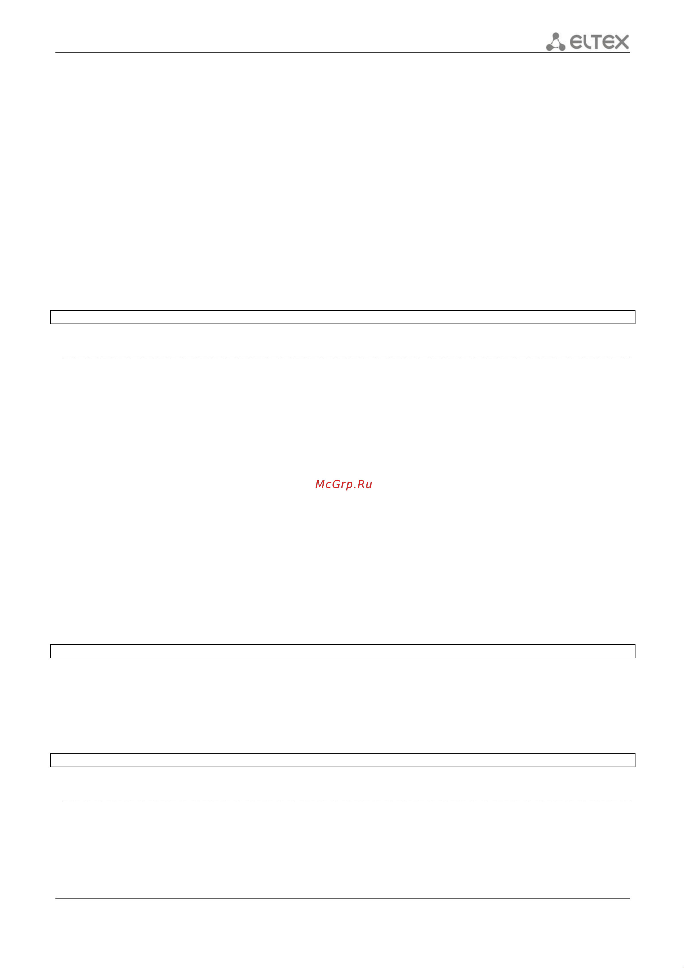 Eltex ESR-200 FSTEC [155/375] Show mac address table